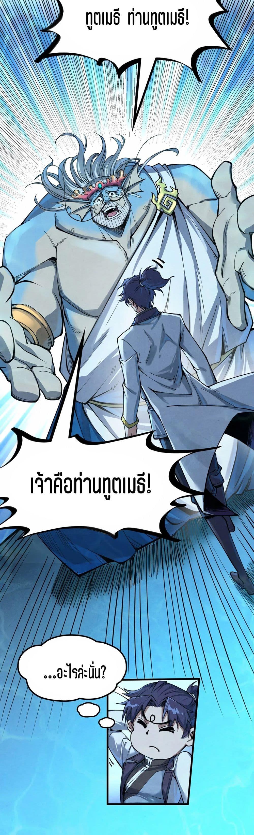 Manga-lc-com อ่านมังงะ อ่านการ์ตูน ออนไลน์ ฟรี The Eternal Supreme ตอนที่ 1 2 3 4 5 6 7 8 9 10 11 12 13 14 ฟรี ไม่มีโฆษณา Manga-lc - อ่าน มังงะ อ่าน การ์ตูน ออนไลน์ อ่านมังงะ ฟรี