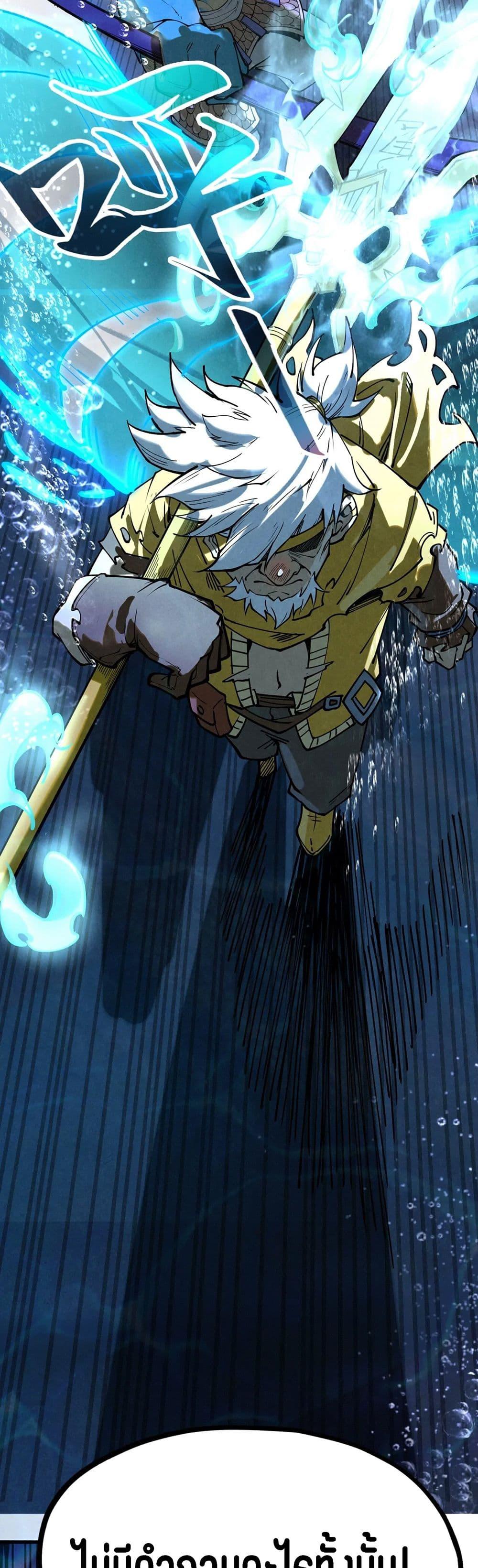 Manga-lc-com อ่านมังงะ อ่านการ์ตูน ออนไลน์ ฟรี The Eternal Supreme ตอนที่ 1 2 3 4 5 6 7 8 9 10 11 12 13 14 ฟรี ไม่มีโฆษณา Manga-lc - อ่าน มังงะ อ่าน การ์ตูน ออนไลน์ อ่านมังงะ ฟรี