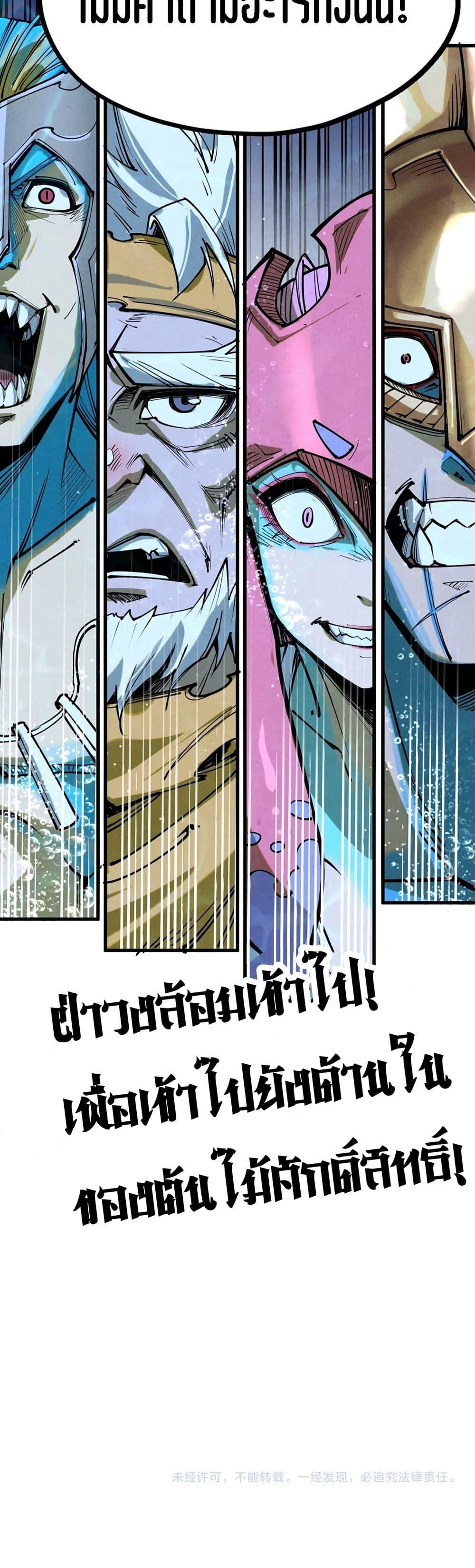Manga-lc-com อ่านมังงะ อ่านการ์ตูน ออนไลน์ ฟรี The Eternal Supreme ตอนที่ 1 2 3 4 5 6 7 8 9 10 11 12 13 14 ฟรี ไม่มีโฆษณา Manga-lc - อ่าน มังงะ อ่าน การ์ตูน ออนไลน์ อ่านมังงะ ฟรี
