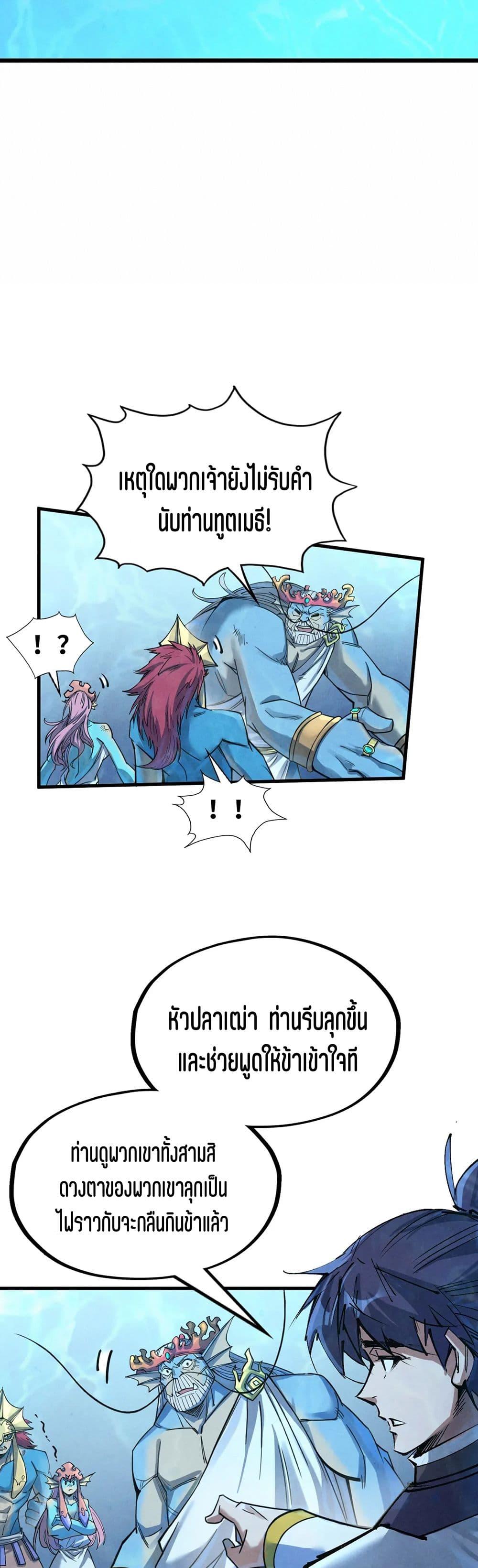 Manga-lc-com อ่านมังงะ อ่านการ์ตูน ออนไลน์ ฟรี The Eternal Supreme ตอนที่ 1 2 3 4 5 6 7 8 9 10 11 12 13 14 ฟรี ไม่มีโฆษณา Manga-lc - อ่าน มังงะ อ่าน การ์ตูน ออนไลน์ อ่านมังงะ ฟรี