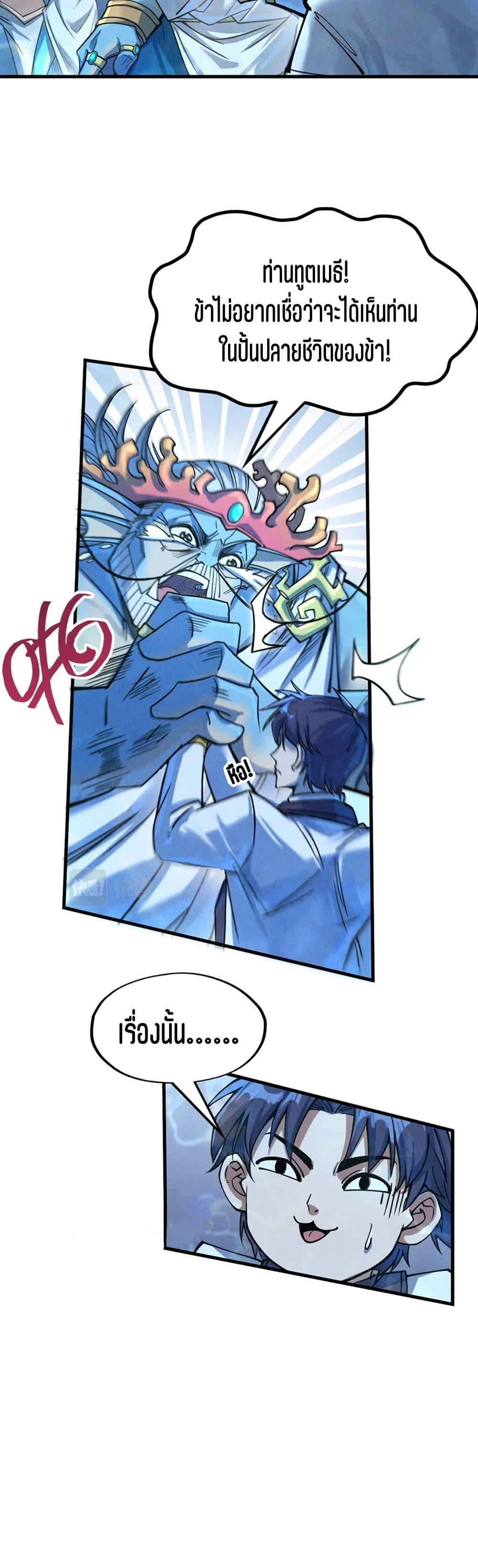 Manga-lc-com อ่านมังงะ อ่านการ์ตูน ออนไลน์ ฟรี The Eternal Supreme ตอนที่ 1 2 3 4 5 6 7 8 9 10 11 12 13 14 ฟรี ไม่มีโฆษณา Manga-lc - อ่าน มังงะ อ่าน การ์ตูน ออนไลน์ อ่านมังงะ ฟรี