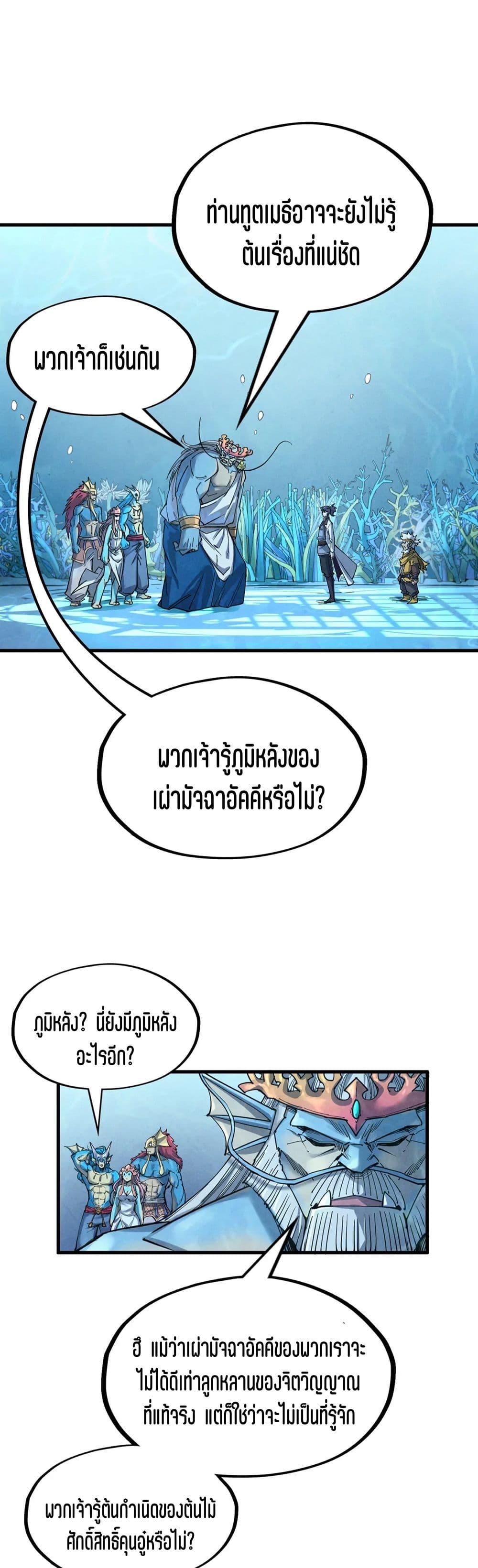 Manga-lc-com อ่านมังงะ อ่านการ์ตูน ออนไลน์ ฟรี The Eternal Supreme ตอนที่ 1 2 3 4 5 6 7 8 9 10 11 12 13 14 ฟรี ไม่มีโฆษณา Manga-lc - อ่าน มังงะ อ่าน การ์ตูน ออนไลน์ อ่านมังงะ ฟรี