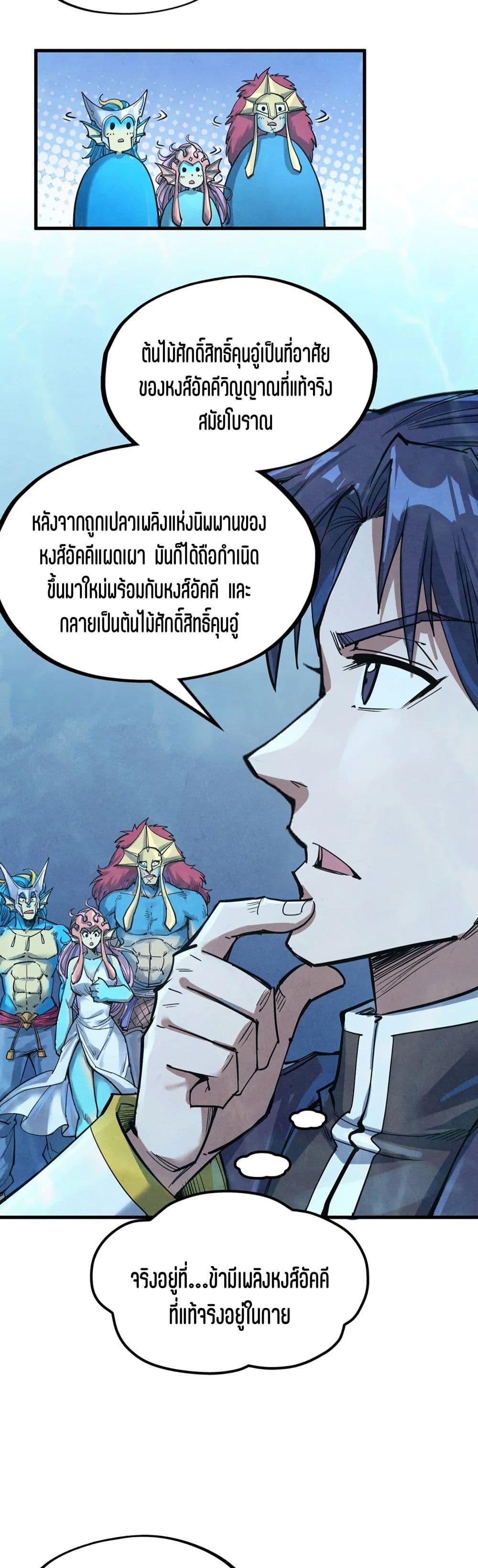 Manga-lc-com อ่านมังงะ อ่านการ์ตูน ออนไลน์ ฟรี The Eternal Supreme ตอนที่ 1 2 3 4 5 6 7 8 9 10 11 12 13 14 ฟรี ไม่มีโฆษณา Manga-lc - อ่าน มังงะ อ่าน การ์ตูน ออนไลน์ อ่านมังงะ ฟรี