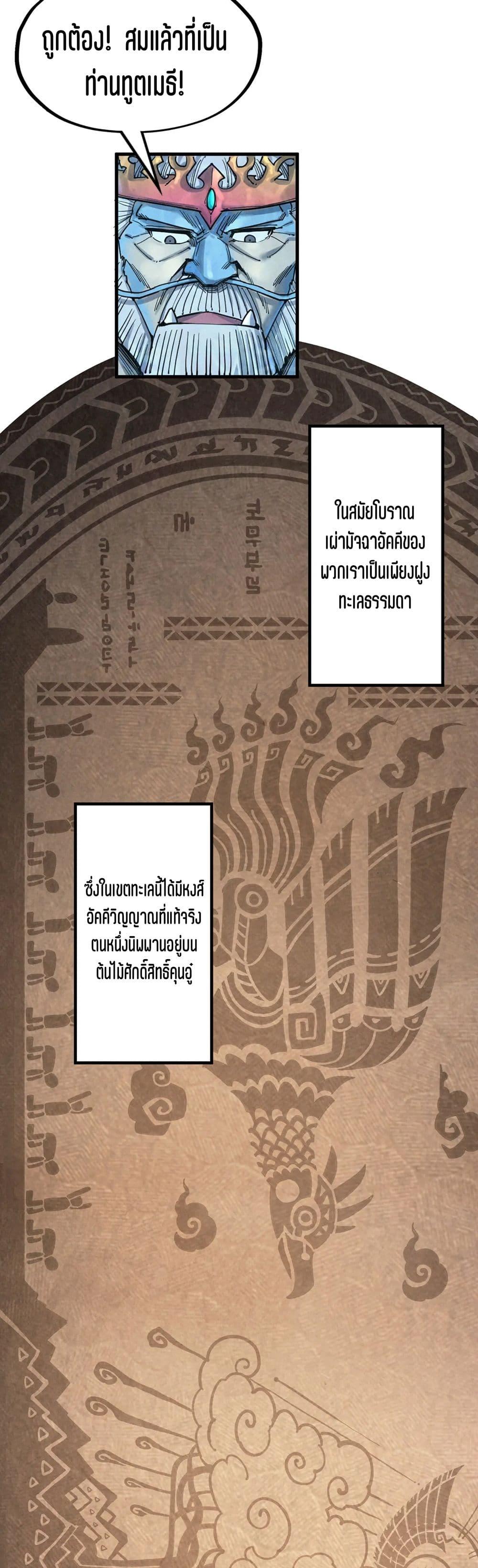 Manga-lc-com อ่านมังงะ อ่านการ์ตูน ออนไลน์ ฟรี The Eternal Supreme ตอนที่ 1 2 3 4 5 6 7 8 9 10 11 12 13 14 ฟรี ไม่มีโฆษณา Manga-lc - อ่าน มังงะ อ่าน การ์ตูน ออนไลน์ อ่านมังงะ ฟรี