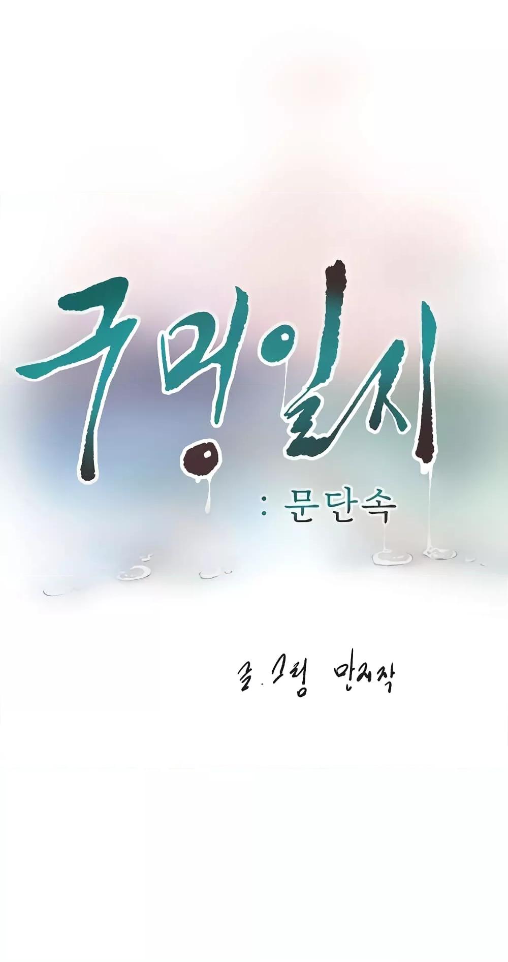 Doujin-Lc- อ่าน โดจิน มังฮวา เกาหลี ญี่ปุ่น จีน แปลไทย The Hole Diary ตอนที่ 1 2 3 4 5 6 7 8 9 10 11 12 13 14 ฟรี ไม่มีโฆษณา อ่าน โดจิน Manhwa เกาหลี ญี่ปุ่น จีน เรามีครบ คัดมาให้เน้นๆ โดจิน 18+ รับประกันความฟินโดย  Doujin Lc