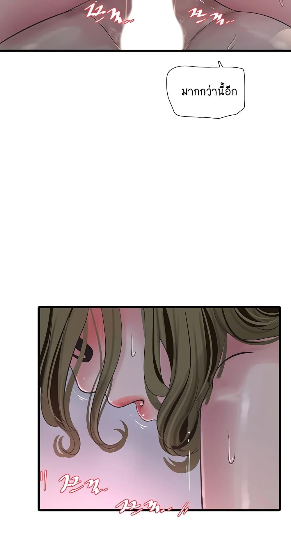 Doujin-Lc- อ่าน โดจิน มังฮวา เกาหลี ญี่ปุ่น จีน แปลไทย The Hole Diary ตอนที่ 1 2 3 4 5 6 7 8 9 10 11 12 13 14 ฟรี ไม่มีโฆษณา อ่าน โดจิน Manhwa เกาหลี ญี่ปุ่น จีน เรามีครบ คัดมาให้เน้นๆ โดจิน 18+ รับประกันความฟินโดย  Doujin Lc