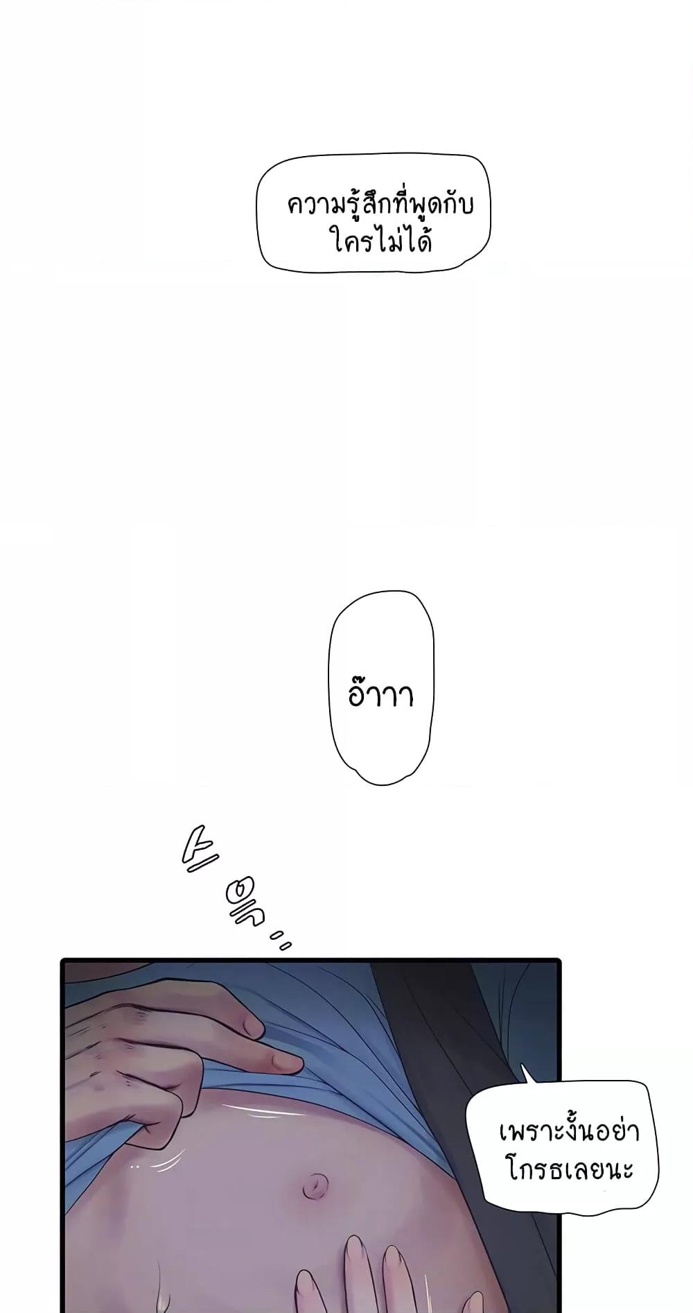 Doujin-Lc- อ่าน โดจิน มังฮวา เกาหลี ญี่ปุ่น จีน แปลไทย The Hole Diary ตอนที่ 1 2 3 4 5 6 7 8 9 10 11 12 13 14 ฟรี ไม่มีโฆษณา อ่าน โดจิน Manhwa เกาหลี ญี่ปุ่น จีน เรามีครบ คัดมาให้เน้นๆ โดจิน 18+ รับประกันความฟินโดย  Doujin Lc