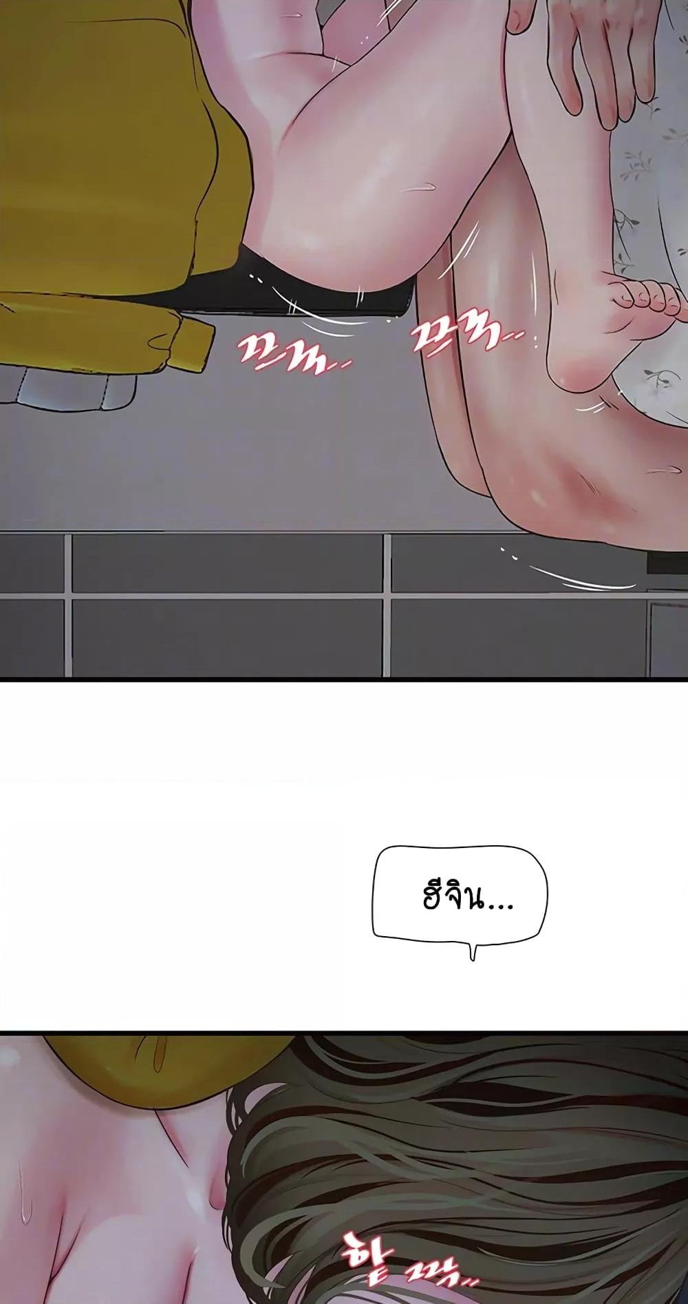 Doujin-Lc- อ่าน โดจิน มังฮวา เกาหลี ญี่ปุ่น จีน แปลไทย The Hole Diary ตอนที่ 1 2 3 4 5 6 7 8 9 10 11 12 13 14 ฟรี ไม่มีโฆษณา อ่าน โดจิน Manhwa เกาหลี ญี่ปุ่น จีน เรามีครบ คัดมาให้เน้นๆ โดจิน 18+ รับประกันความฟินโดย  Doujin Lc