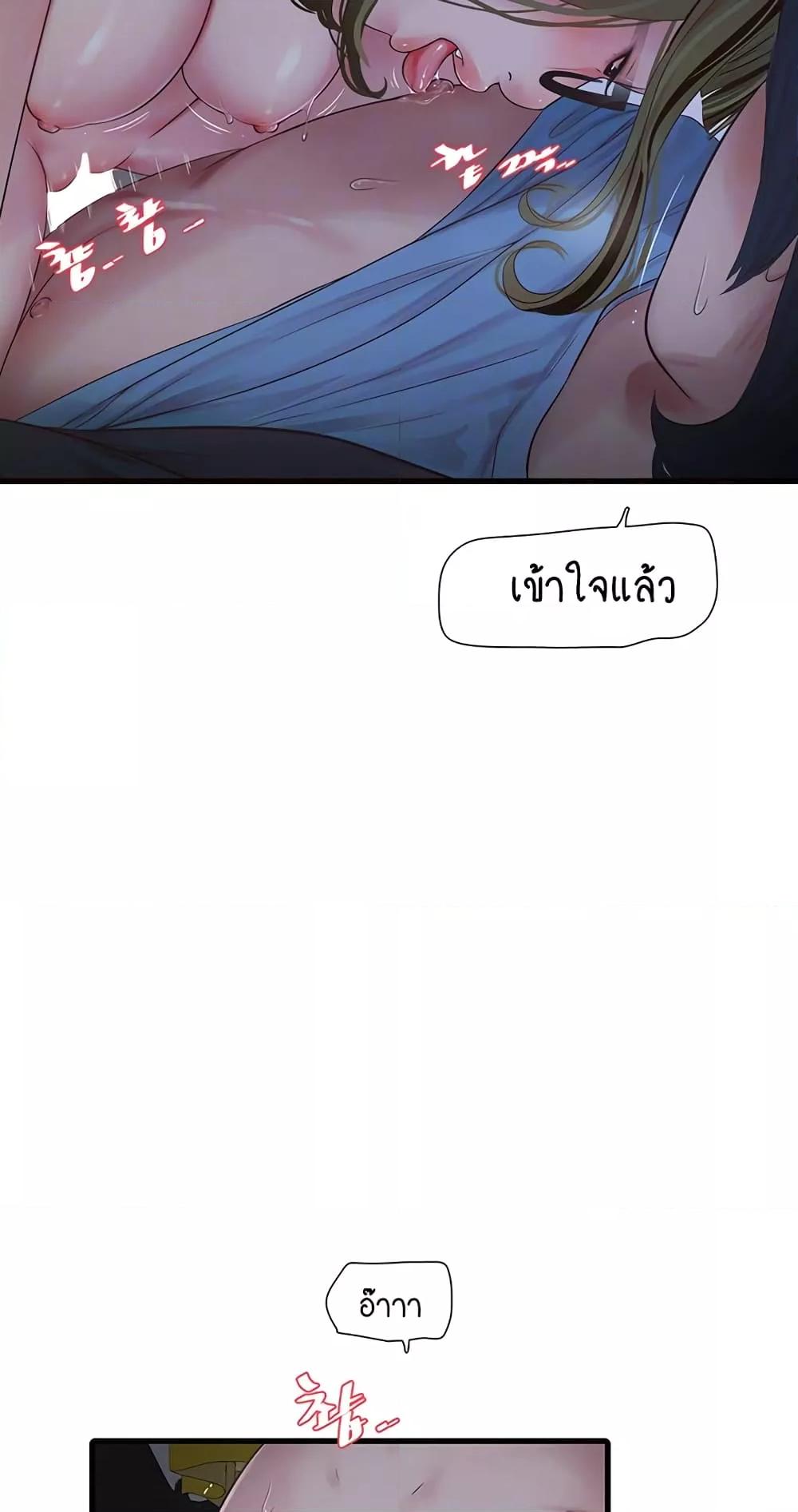 Doujin-Lc- อ่าน โดจิน มังฮวา เกาหลี ญี่ปุ่น จีน แปลไทย The Hole Diary ตอนที่ 1 2 3 4 5 6 7 8 9 10 11 12 13 14 ฟรี ไม่มีโฆษณา อ่าน โดจิน Manhwa เกาหลี ญี่ปุ่น จีน เรามีครบ คัดมาให้เน้นๆ โดจิน 18+ รับประกันความฟินโดย  Doujin Lc