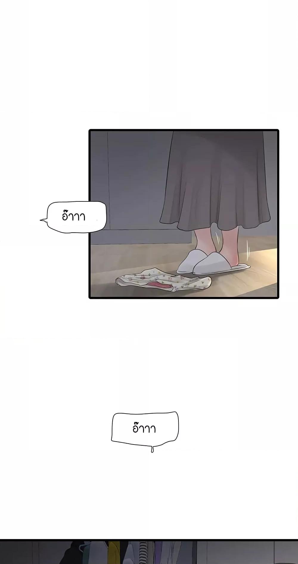 Doujin-Lc- อ่าน โดจิน มังฮวา เกาหลี ญี่ปุ่น จีน แปลไทย The Hole Diary ตอนที่ 1 2 3 4 5 6 7 8 9 10 11 12 13 14 ฟรี ไม่มีโฆษณา อ่าน โดจิน Manhwa เกาหลี ญี่ปุ่น จีน เรามีครบ คัดมาให้เน้นๆ โดจิน 18+ รับประกันความฟินโดย  Doujin Lc
