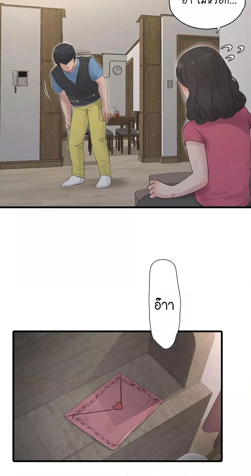 Doujin-Lc- อ่าน โดจิน มังฮวา เกาหลี ญี่ปุ่น จีน แปลไทย The Hole Diary ตอนที่ 1 2 3 4 5 6 7 8 9 10 11 12 13 14 ฟรี ไม่มีโฆษณา อ่าน โดจิน Manhwa เกาหลี ญี่ปุ่น จีน เรามีครบ คัดมาให้เน้นๆ โดจิน 18+ รับประกันความฟินโดย  Doujin Lc