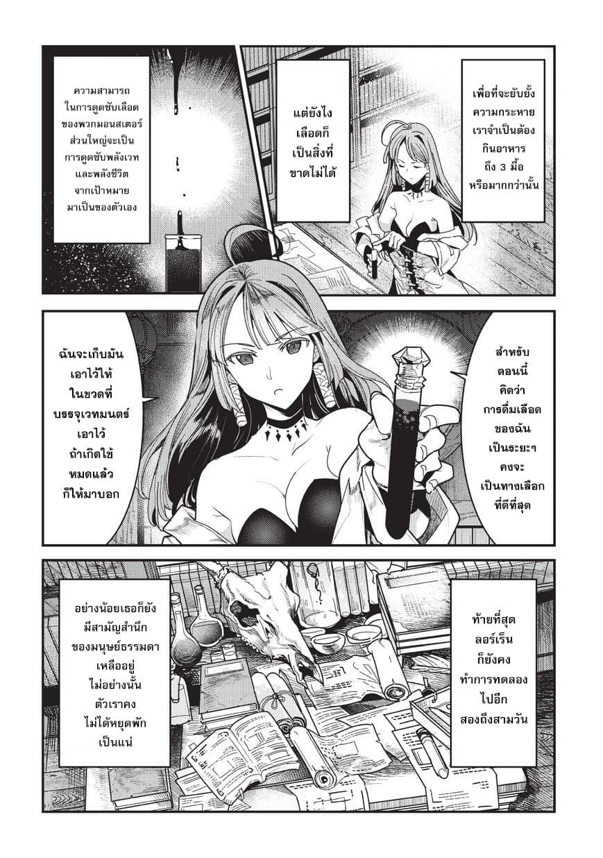 Manga-lc-com อ่านมังงะ อ่านการ์ตูน ออนไลน์ ฟรี The Unwanted Undead Adventurer ตอนที่ 1 2 3 4 5 6 7 8 9 10 11 12 13 14 ฟรี ไม่มีโฆษณา Manga-lc - อ่าน มังงะ อ่าน การ์ตูน ออนไลน์ อ่านมังงะ ฟรี