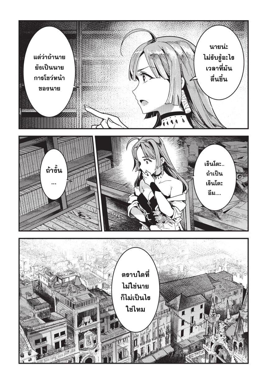 Manga-lc-com อ่านมังงะ อ่านการ์ตูน ออนไลน์ ฟรี The Unwanted Undead Adventurer ตอนที่ 1 2 3 4 5 6 7 8 9 10 11 12 13 14 ฟรี ไม่มีโฆษณา Manga-lc - อ่าน มังงะ อ่าน การ์ตูน ออนไลน์ อ่านมังงะ ฟรี