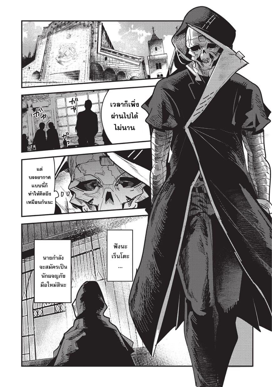 Manga-lc-com อ่านมังงะ อ่านการ์ตูน ออนไลน์ ฟรี The Unwanted Undead Adventurer ตอนที่ 1 2 3 4 5 6 7 8 9 10 11 12 13 14 ฟรี ไม่มีโฆษณา Manga-lc - อ่าน มังงะ อ่าน การ์ตูน ออนไลน์ อ่านมังงะ ฟรี