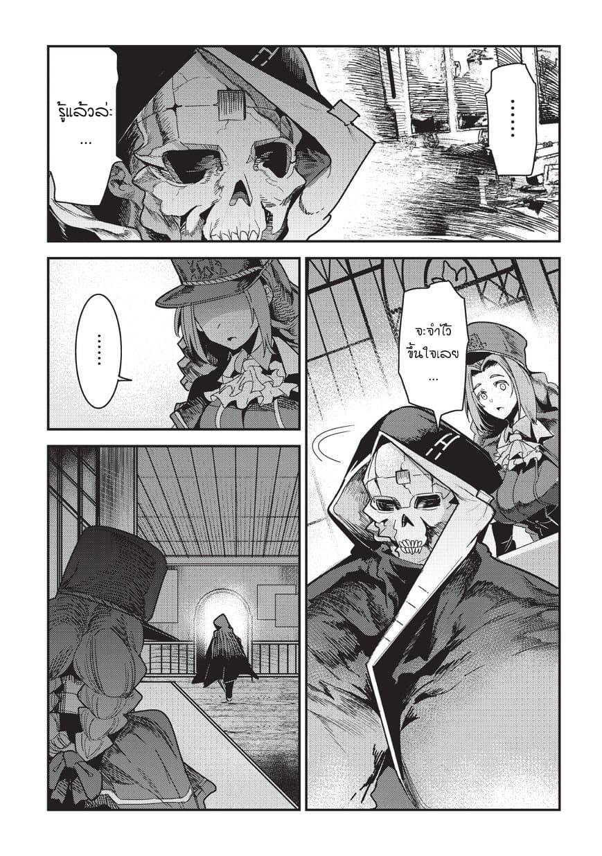 Manga-lc-com อ่านมังงะ อ่านการ์ตูน ออนไลน์ ฟรี The Unwanted Undead Adventurer ตอนที่ 1 2 3 4 5 6 7 8 9 10 11 12 13 14 ฟรี ไม่มีโฆษณา Manga-lc - อ่าน มังงะ อ่าน การ์ตูน ออนไลน์ อ่านมังงะ ฟรี