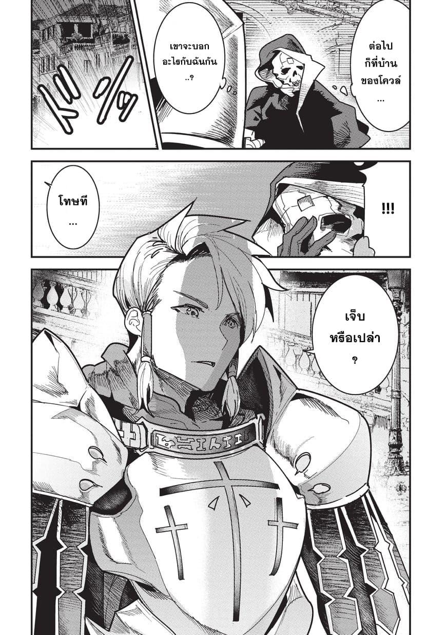 Manga-lc-com อ่านมังงะ อ่านการ์ตูน ออนไลน์ ฟรี The Unwanted Undead Adventurer ตอนที่ 1 2 3 4 5 6 7 8 9 10 11 12 13 14 ฟรี ไม่มีโฆษณา Manga-lc - อ่าน มังงะ อ่าน การ์ตูน ออนไลน์ อ่านมังงะ ฟรี