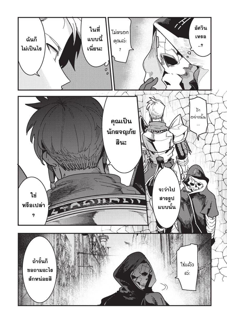 Manga-lc-com อ่านมังงะ อ่านการ์ตูน ออนไลน์ ฟรี The Unwanted Undead Adventurer ตอนที่ 1 2 3 4 5 6 7 8 9 10 11 12 13 14 ฟรี ไม่มีโฆษณา Manga-lc - อ่าน มังงะ อ่าน การ์ตูน ออนไลน์ อ่านมังงะ ฟรี