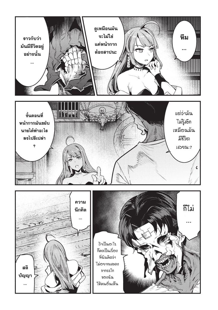 Manga-lc-com อ่านมังงะ อ่านการ์ตูน ออนไลน์ ฟรี The Unwanted Undead Adventurer ตอนที่ 1 2 3 4 5 6 7 8 9 10 11 12 13 14 ฟรี ไม่มีโฆษณา Manga-lc - อ่าน มังงะ อ่าน การ์ตูน ออนไลน์ อ่านมังงะ ฟรี