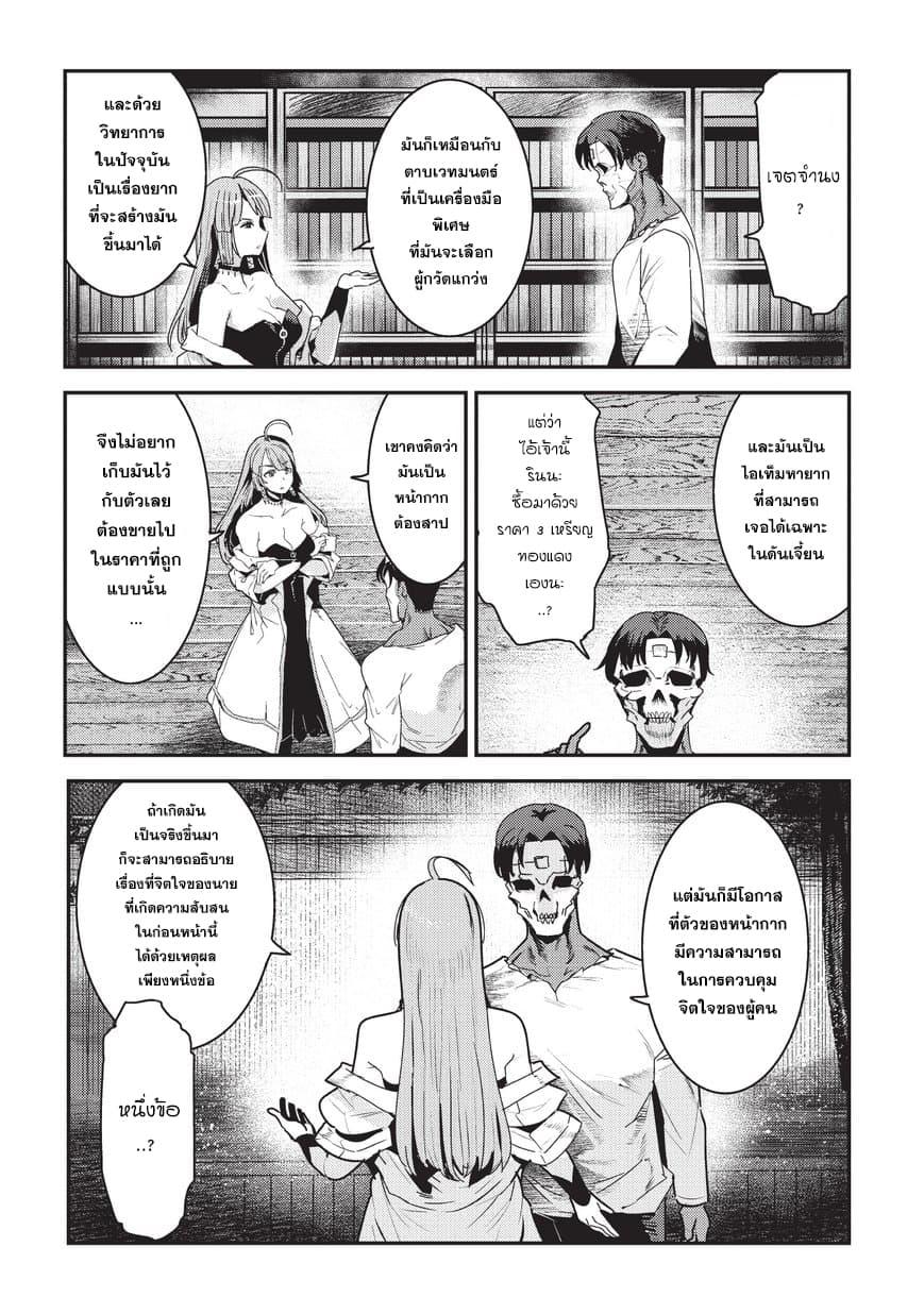 Manga-lc-com อ่านมังงะ อ่านการ์ตูน ออนไลน์ ฟรี The Unwanted Undead Adventurer ตอนที่ 1 2 3 4 5 6 7 8 9 10 11 12 13 14 ฟรี ไม่มีโฆษณา Manga-lc - อ่าน มังงะ อ่าน การ์ตูน ออนไลน์ อ่านมังงะ ฟรี