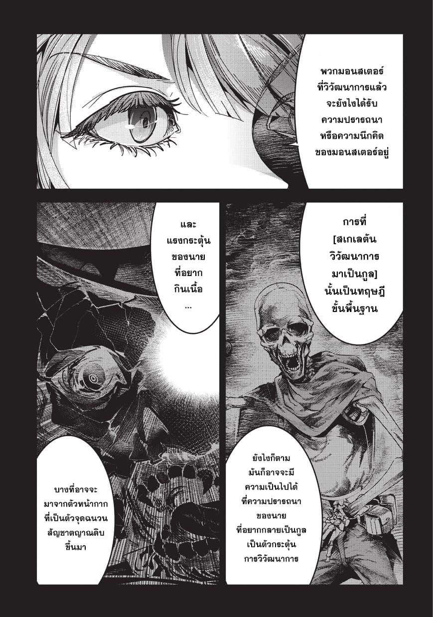 Manga-lc-com อ่านมังงะ อ่านการ์ตูน ออนไลน์ ฟรี The Unwanted Undead Adventurer ตอนที่ 1 2 3 4 5 6 7 8 9 10 11 12 13 14 ฟรี ไม่มีโฆษณา Manga-lc - อ่าน มังงะ อ่าน การ์ตูน ออนไลน์ อ่านมังงะ ฟรี