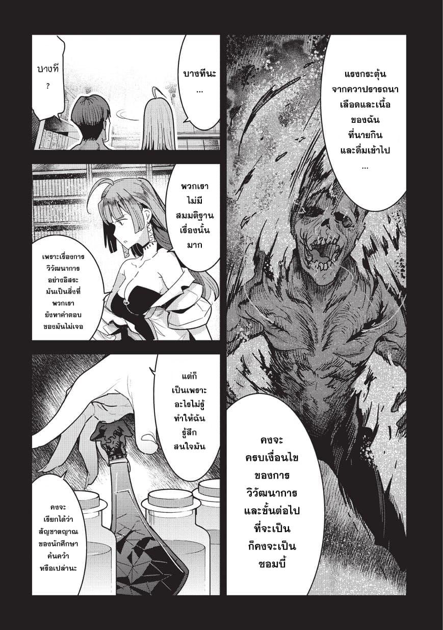 Manga-lc-com อ่านมังงะ อ่านการ์ตูน ออนไลน์ ฟรี The Unwanted Undead Adventurer ตอนที่ 1 2 3 4 5 6 7 8 9 10 11 12 13 14 ฟรี ไม่มีโฆษณา Manga-lc - อ่าน มังงะ อ่าน การ์ตูน ออนไลน์ อ่านมังงะ ฟรี