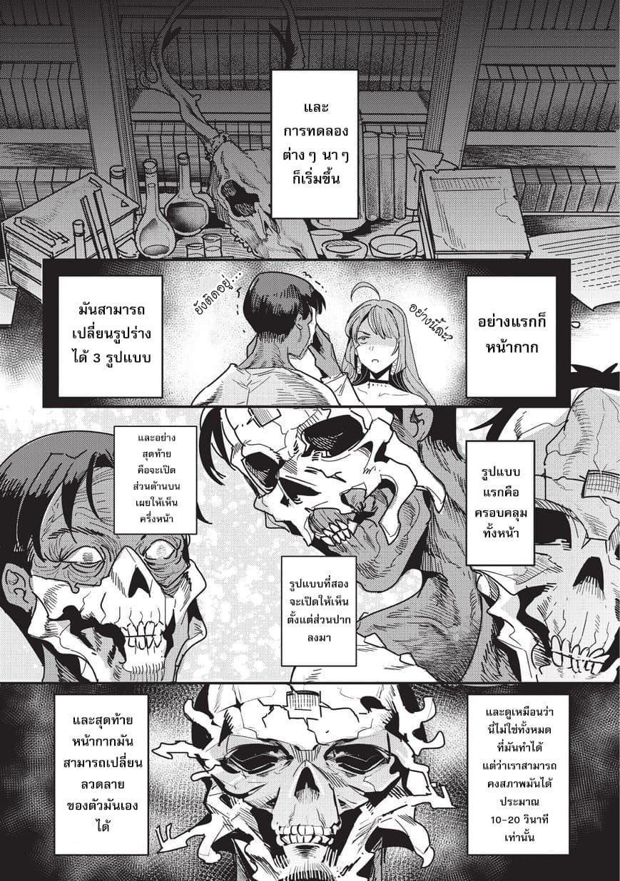 Manga-lc-com อ่านมังงะ อ่านการ์ตูน ออนไลน์ ฟรี The Unwanted Undead Adventurer ตอนที่ 1 2 3 4 5 6 7 8 9 10 11 12 13 14 ฟรี ไม่มีโฆษณา Manga-lc - อ่าน มังงะ อ่าน การ์ตูน ออนไลน์ อ่านมังงะ ฟรี