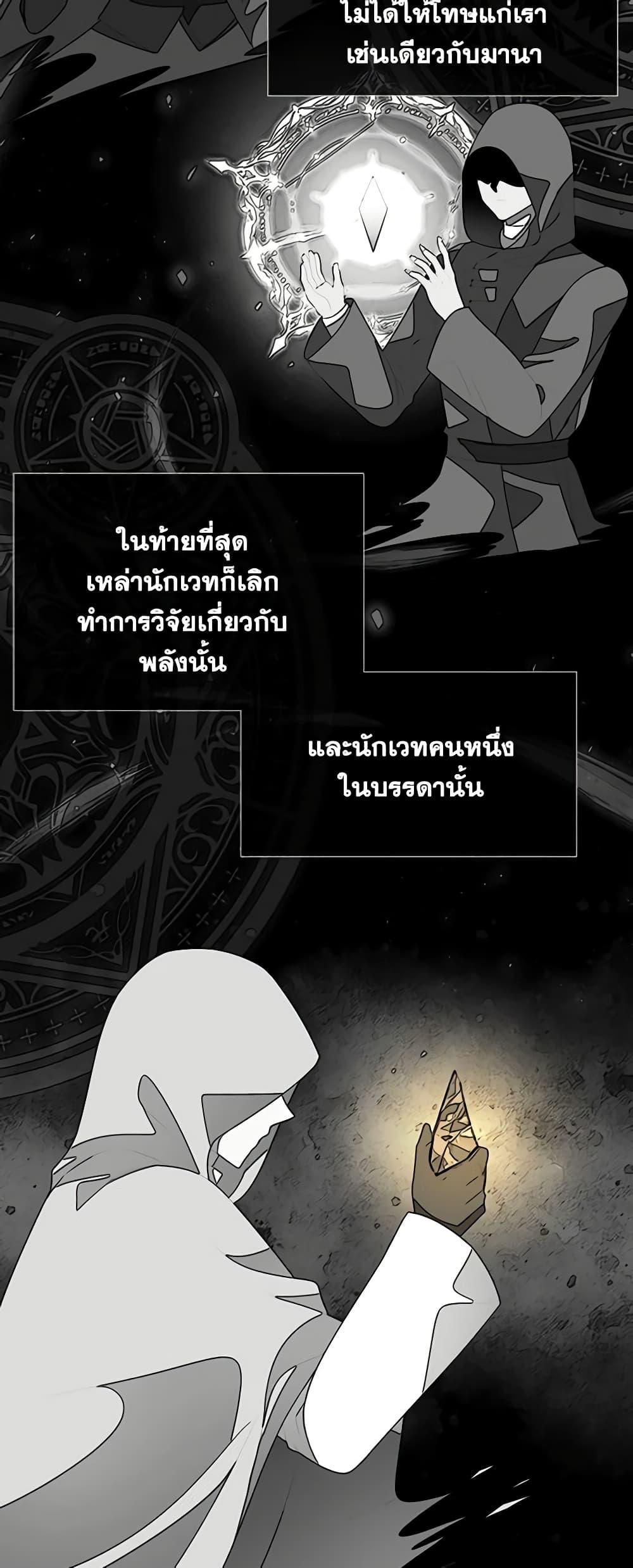 Manga-lc-com อ่านมังงะ อ่านการ์ตูน ออนไลน์ ฟรี Charlotte and Her 5 Disciples ตอนที่ 1 2 3 4 5 6 7 8 9 10 11 12 13 14 ฟรี ไม่มีโฆษณา Manga-lc - อ่าน มังงะ อ่าน การ์ตูน ออนไลน์ อ่านมังงะ ฟรี