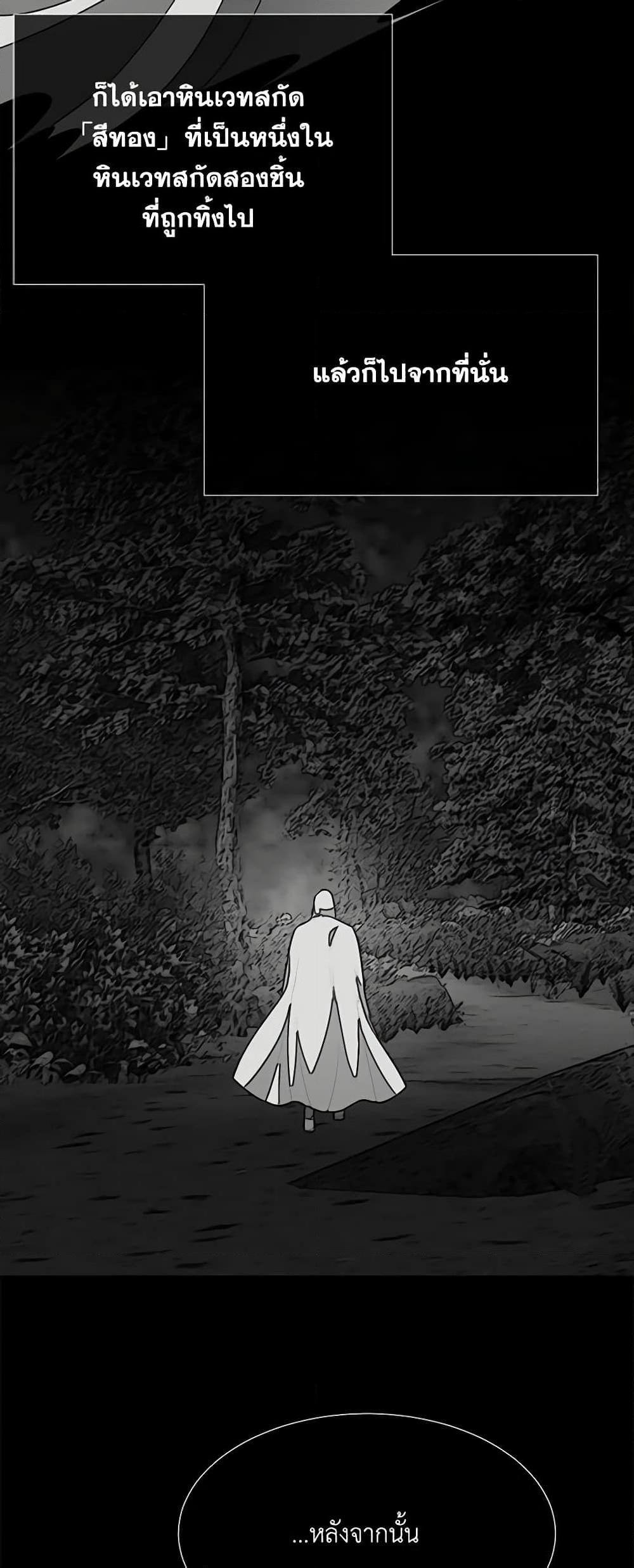 Manga-lc-com อ่านมังงะ อ่านการ์ตูน ออนไลน์ ฟรี Charlotte and Her 5 Disciples ตอนที่ 1 2 3 4 5 6 7 8 9 10 11 12 13 14 ฟรี ไม่มีโฆษณา Manga-lc - อ่าน มังงะ อ่าน การ์ตูน ออนไลน์ อ่านมังงะ ฟรี