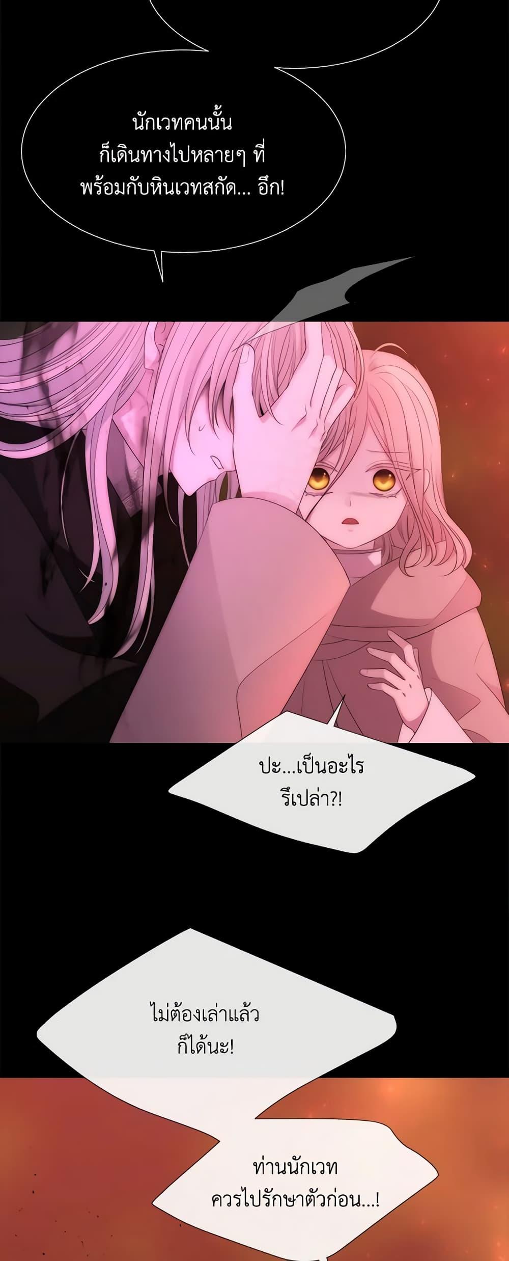 Manga-lc-com อ่านมังงะ อ่านการ์ตูน ออนไลน์ ฟรี Charlotte and Her 5 Disciples ตอนที่ 1 2 3 4 5 6 7 8 9 10 11 12 13 14 ฟรี ไม่มีโฆษณา Manga-lc - อ่าน มังงะ อ่าน การ์ตูน ออนไลน์ อ่านมังงะ ฟรี