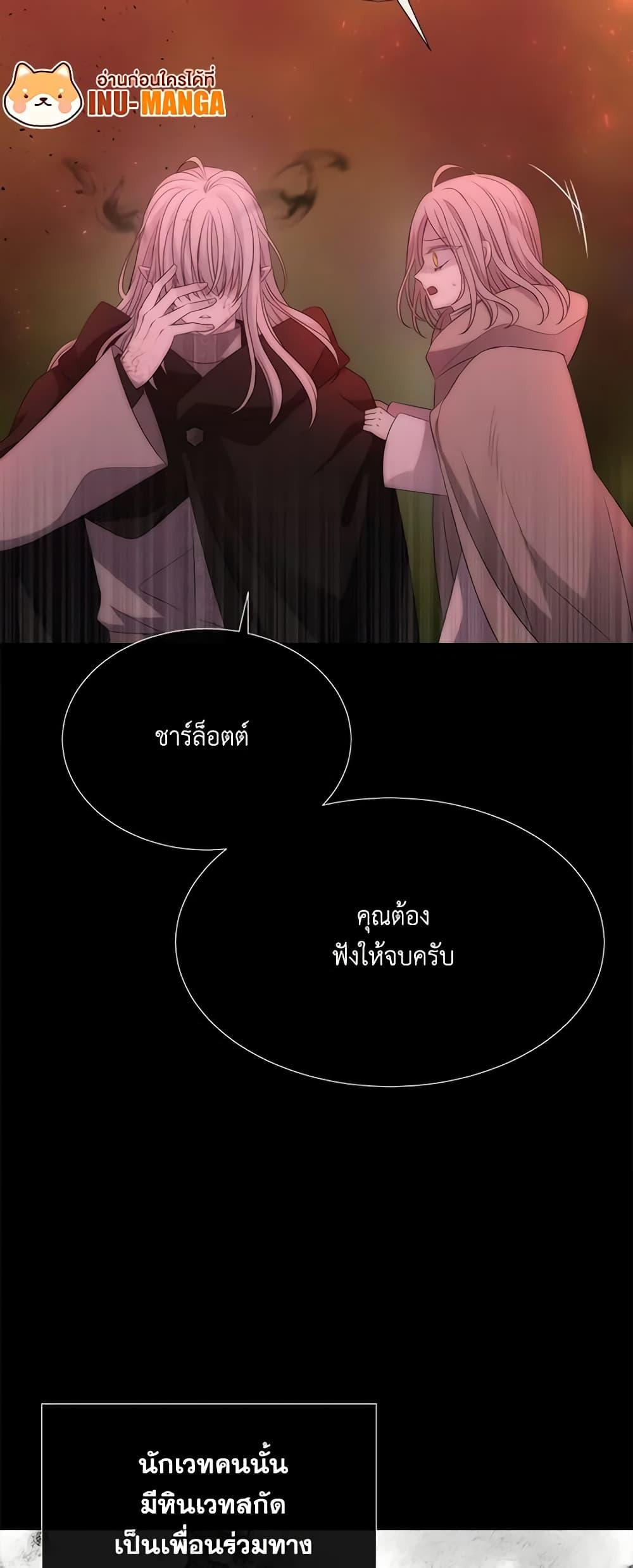 Manga-lc-com อ่านมังงะ อ่านการ์ตูน ออนไลน์ ฟรี Charlotte and Her 5 Disciples ตอนที่ 1 2 3 4 5 6 7 8 9 10 11 12 13 14 ฟรี ไม่มีโฆษณา Manga-lc - อ่าน มังงะ อ่าน การ์ตูน ออนไลน์ อ่านมังงะ ฟรี