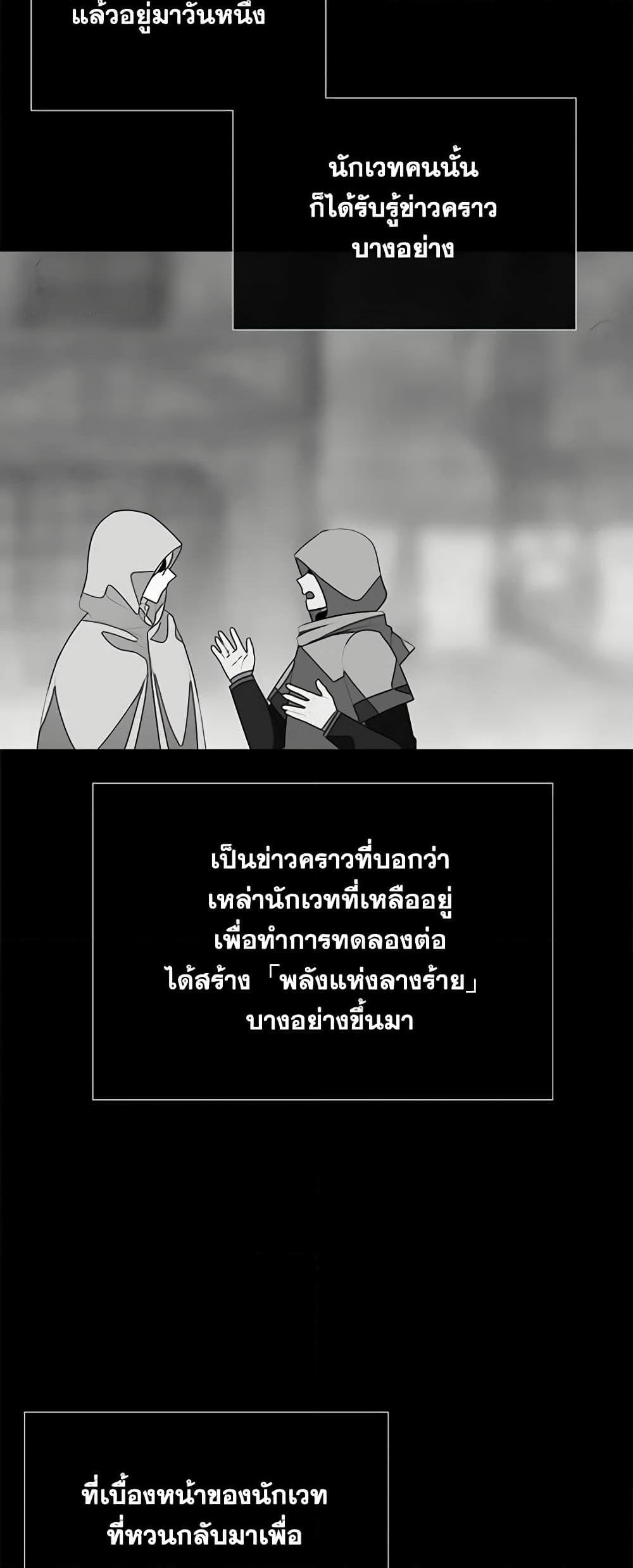 Manga-lc-com อ่านมังงะ อ่านการ์ตูน ออนไลน์ ฟรี Charlotte and Her 5 Disciples ตอนที่ 1 2 3 4 5 6 7 8 9 10 11 12 13 14 ฟรี ไม่มีโฆษณา Manga-lc - อ่าน มังงะ อ่าน การ์ตูน ออนไลน์ อ่านมังงะ ฟรี