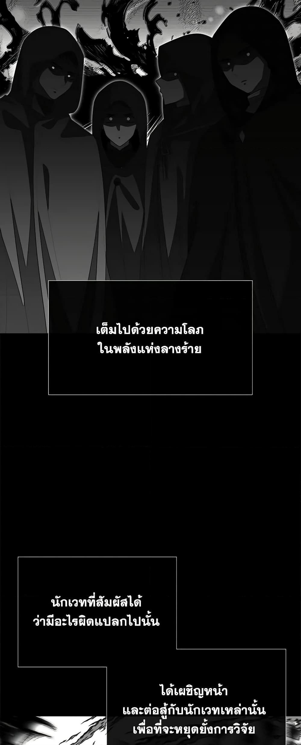 Manga-lc-com อ่านมังงะ อ่านการ์ตูน ออนไลน์ ฟรี Charlotte and Her 5 Disciples ตอนที่ 1 2 3 4 5 6 7 8 9 10 11 12 13 14 ฟรี ไม่มีโฆษณา Manga-lc - อ่าน มังงะ อ่าน การ์ตูน ออนไลน์ อ่านมังงะ ฟรี