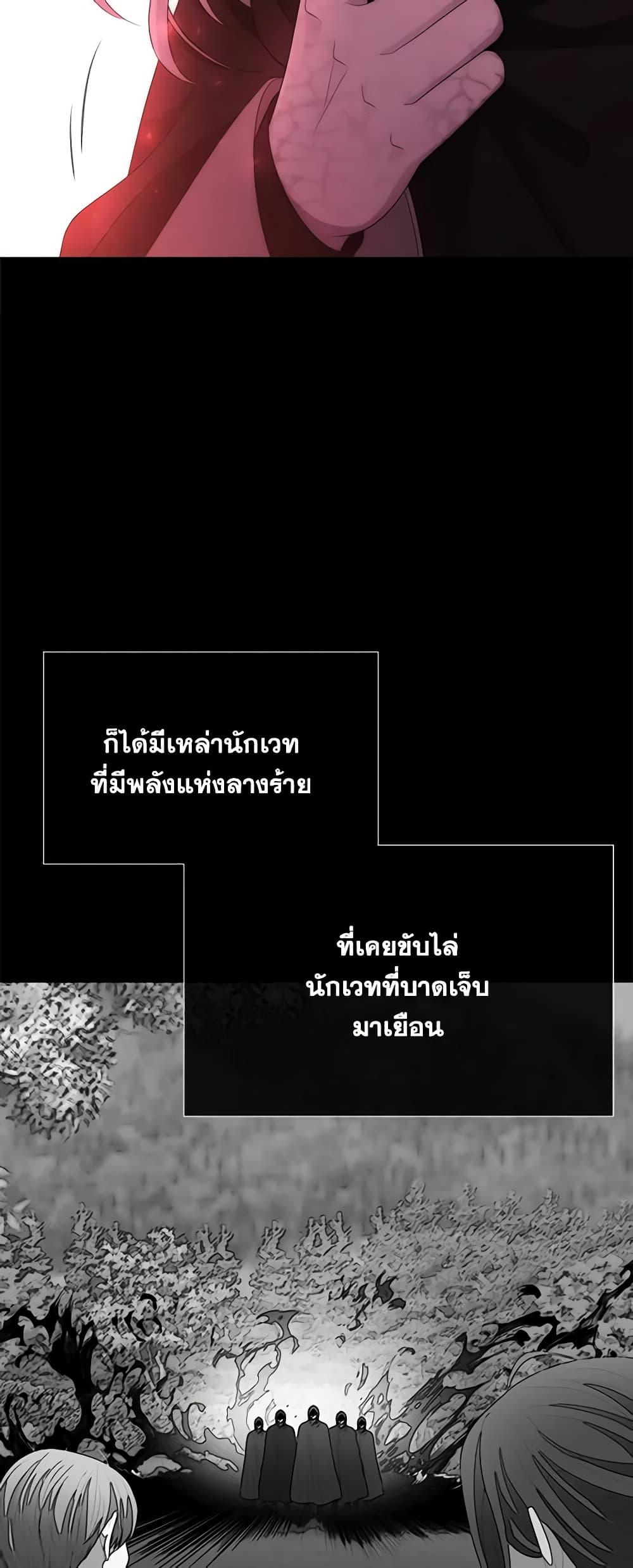 Manga-lc-com อ่านมังงะ อ่านการ์ตูน ออนไลน์ ฟรี Charlotte and Her 5 Disciples ตอนที่ 1 2 3 4 5 6 7 8 9 10 11 12 13 14 ฟรี ไม่มีโฆษณา Manga-lc - อ่าน มังงะ อ่าน การ์ตูน ออนไลน์ อ่านมังงะ ฟรี