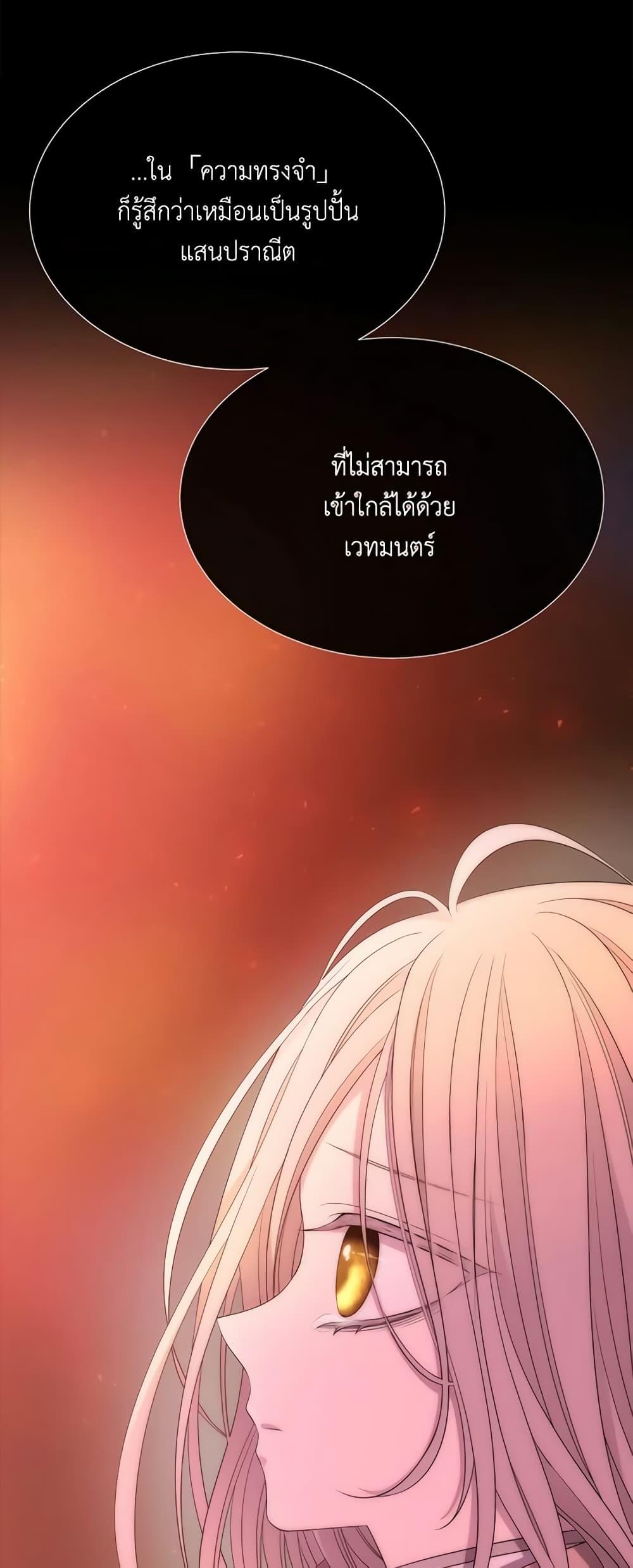 Manga-lc-com อ่านมังงะ อ่านการ์ตูน ออนไลน์ ฟรี Charlotte and Her 5 Disciples ตอนที่ 1 2 3 4 5 6 7 8 9 10 11 12 13 14 ฟรี ไม่มีโฆษณา Manga-lc - อ่าน มังงะ อ่าน การ์ตูน ออนไลน์ อ่านมังงะ ฟรี