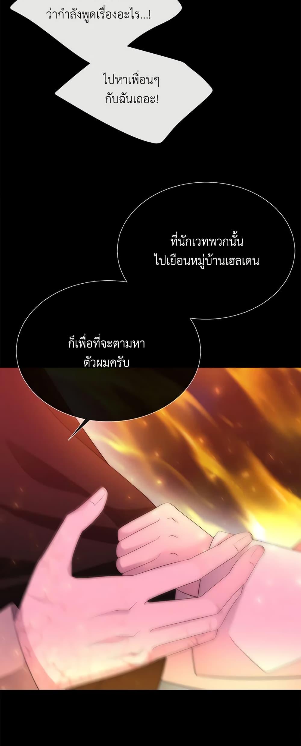 Manga-lc-com อ่านมังงะ อ่านการ์ตูน ออนไลน์ ฟรี Charlotte and Her 5 Disciples ตอนที่ 1 2 3 4 5 6 7 8 9 10 11 12 13 14 ฟรี ไม่มีโฆษณา Manga-lc - อ่าน มังงะ อ่าน การ์ตูน ออนไลน์ อ่านมังงะ ฟรี
