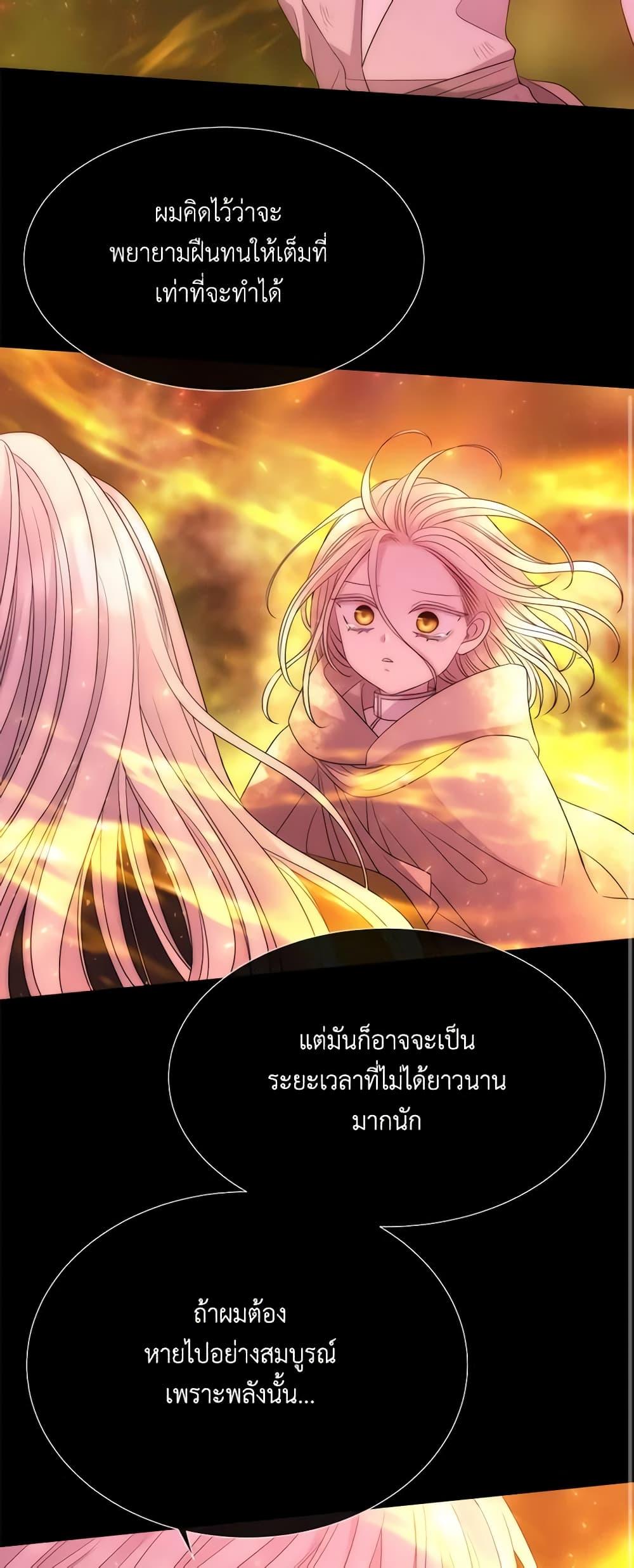 Manga-lc-com อ่านมังงะ อ่านการ์ตูน ออนไลน์ ฟรี Charlotte and Her 5 Disciples ตอนที่ 1 2 3 4 5 6 7 8 9 10 11 12 13 14 ฟรี ไม่มีโฆษณา Manga-lc - อ่าน มังงะ อ่าน การ์ตูน ออนไลน์ อ่านมังงะ ฟรี