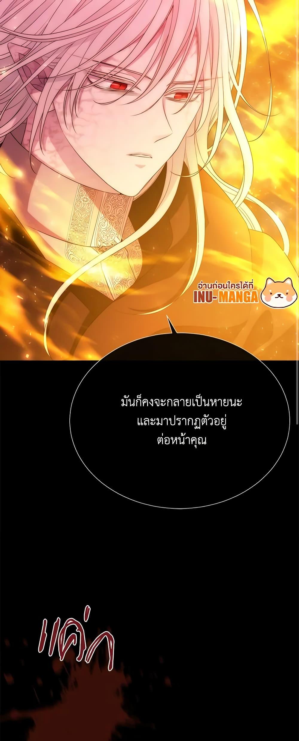 Manga-lc-com อ่านมังงะ อ่านการ์ตูน ออนไลน์ ฟรี Charlotte and Her 5 Disciples ตอนที่ 1 2 3 4 5 6 7 8 9 10 11 12 13 14 ฟรี ไม่มีโฆษณา Manga-lc - อ่าน มังงะ อ่าน การ์ตูน ออนไลน์ อ่านมังงะ ฟรี