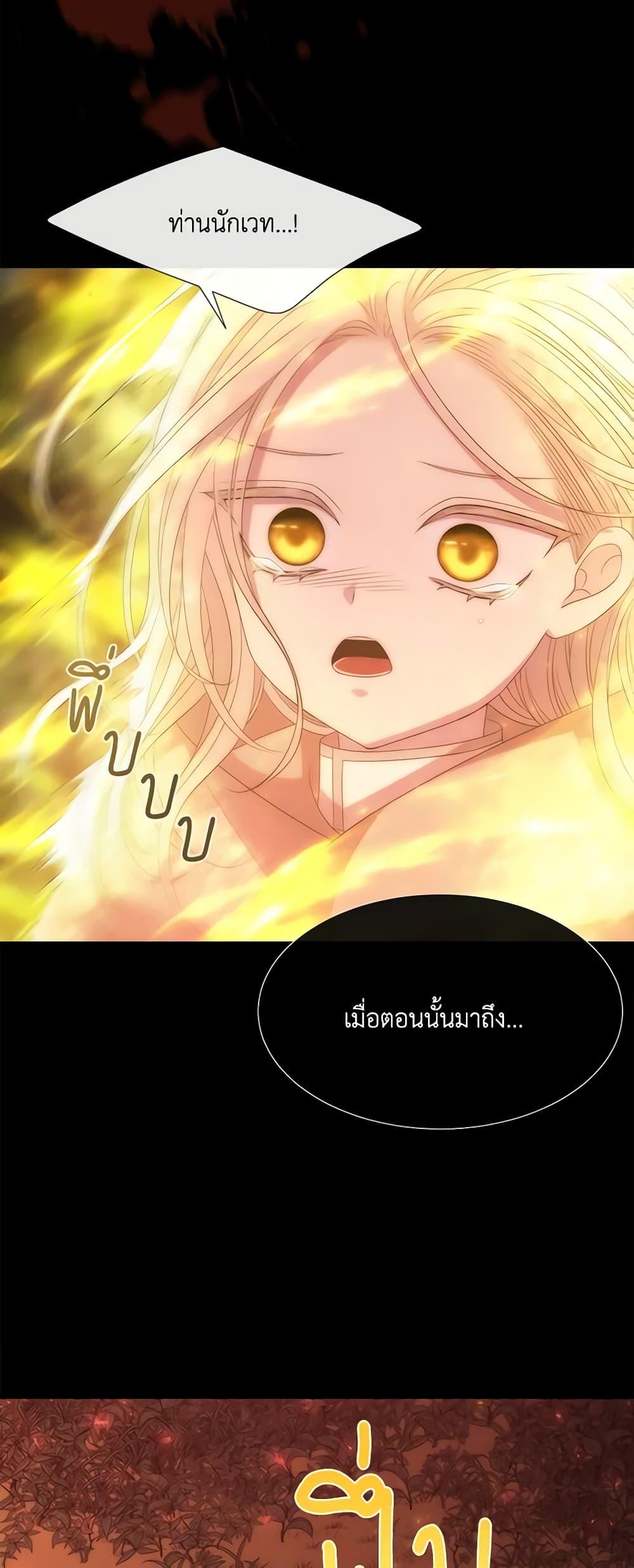 Manga-lc-com อ่านมังงะ อ่านการ์ตูน ออนไลน์ ฟรี Charlotte and Her 5 Disciples ตอนที่ 1 2 3 4 5 6 7 8 9 10 11 12 13 14 ฟรี ไม่มีโฆษณา Manga-lc - อ่าน มังงะ อ่าน การ์ตูน ออนไลน์ อ่านมังงะ ฟรี