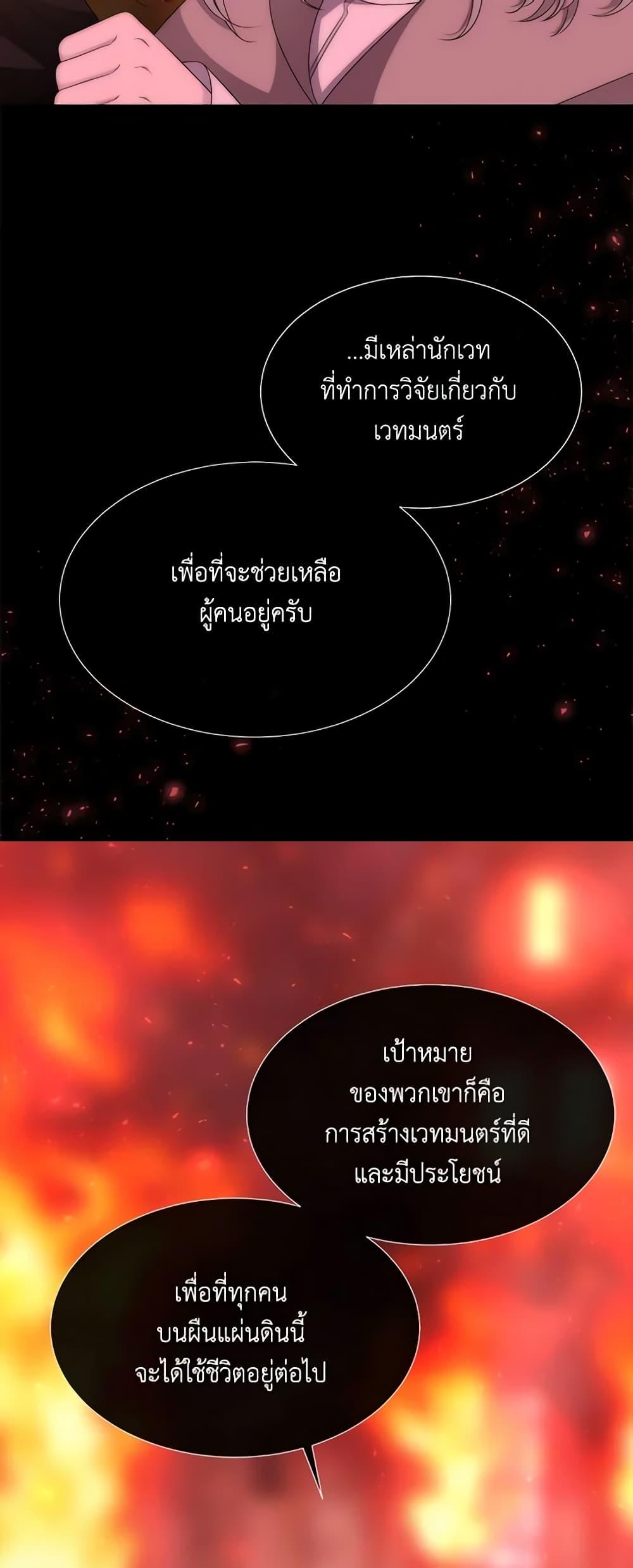 Manga-lc-com อ่านมังงะ อ่านการ์ตูน ออนไลน์ ฟรี Charlotte and Her 5 Disciples ตอนที่ 1 2 3 4 5 6 7 8 9 10 11 12 13 14 ฟรี ไม่มีโฆษณา Manga-lc - อ่าน มังงะ อ่าน การ์ตูน ออนไลน์ อ่านมังงะ ฟรี