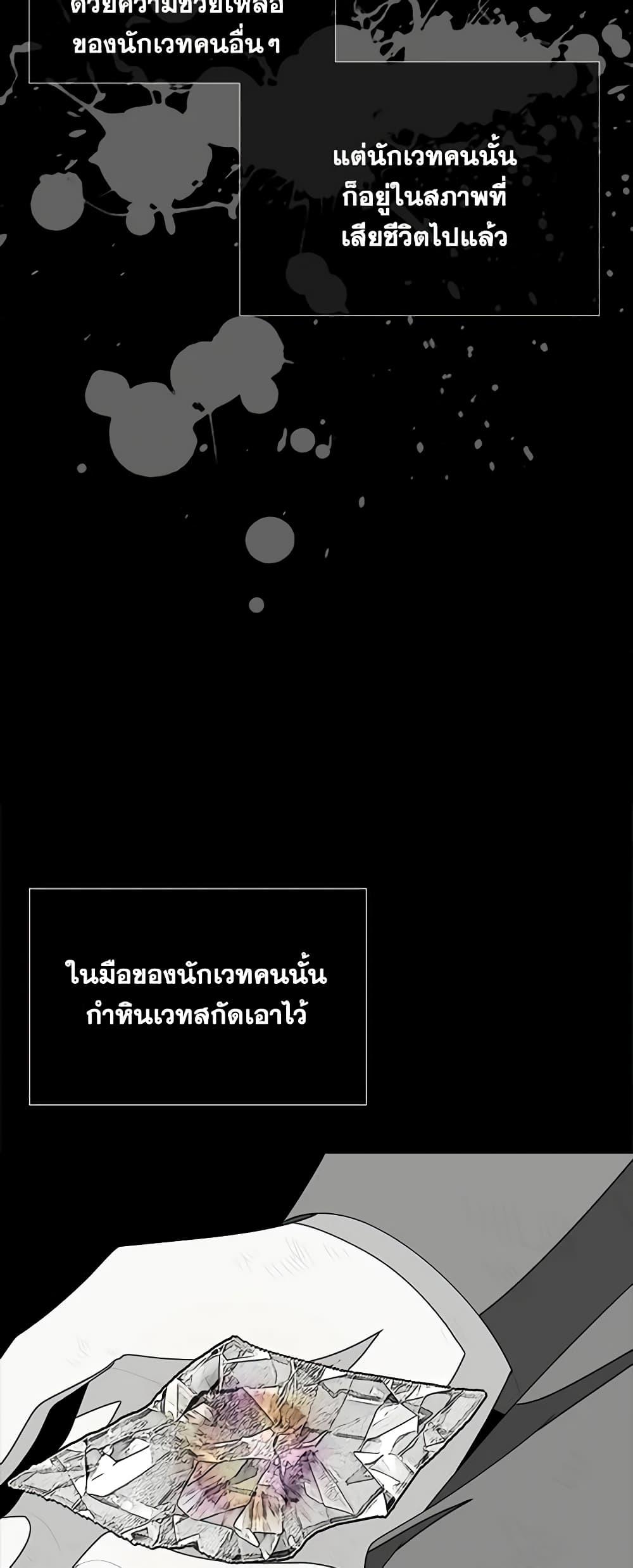 Manga-lc-com อ่านมังงะ อ่านการ์ตูน ออนไลน์ ฟรี Charlotte and Her 5 Disciples ตอนที่ 1 2 3 4 5 6 7 8 9 10 11 12 13 14 ฟรี ไม่มีโฆษณา Manga-lc - อ่าน มังงะ อ่าน การ์ตูน ออนไลน์ อ่านมังงะ ฟรี