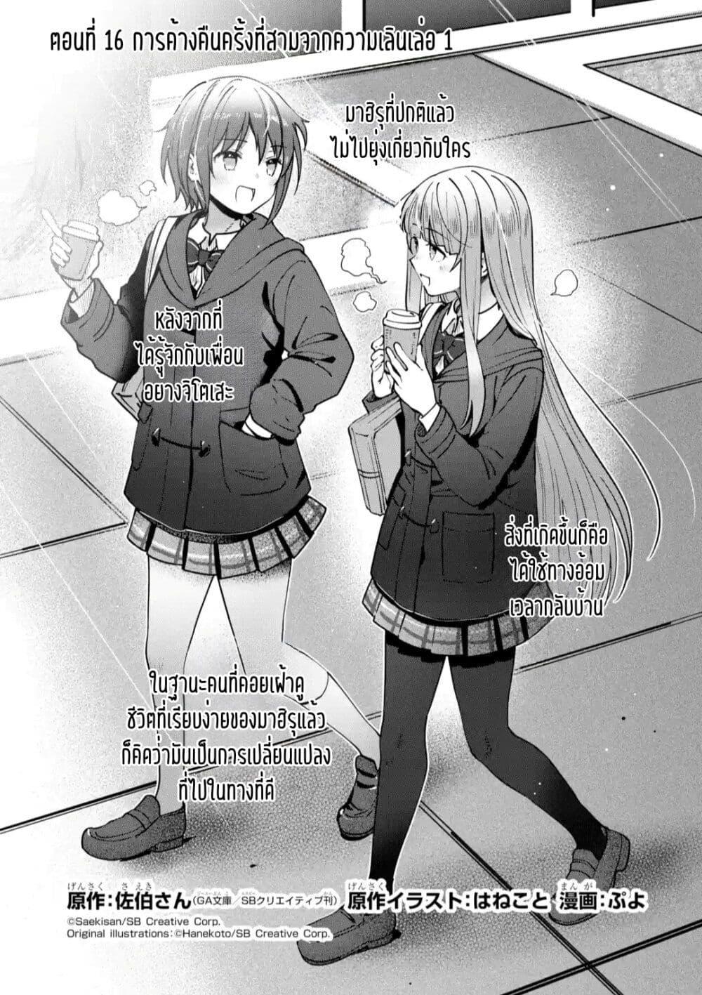 Manga-lc-com อ่านมังงะ อ่านการ์ตูน ออนไลน์ ฟรี The Angel Next Door Spoils Me Rotten After the Rain ตอนที่ 1 2 3 4 5 6 7 8 9 10 11 12 13 14 ฟรี ไม่มีโฆษณา Manga-lc - อ่าน มังงะ อ่าน การ์ตูน ออนไลน์ อ่านมังงะ ฟรี