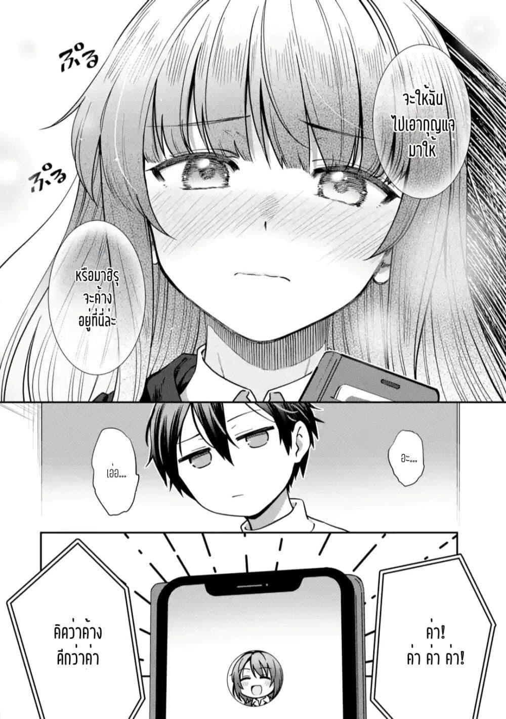 Manga-lc-com อ่านมังงะ อ่านการ์ตูน ออนไลน์ ฟรี The Angel Next Door Spoils Me Rotten After the Rain ตอนที่ 1 2 3 4 5 6 7 8 9 10 11 12 13 14 ฟรี ไม่มีโฆษณา Manga-lc - อ่าน มังงะ อ่าน การ์ตูน ออนไลน์ อ่านมังงะ ฟรี