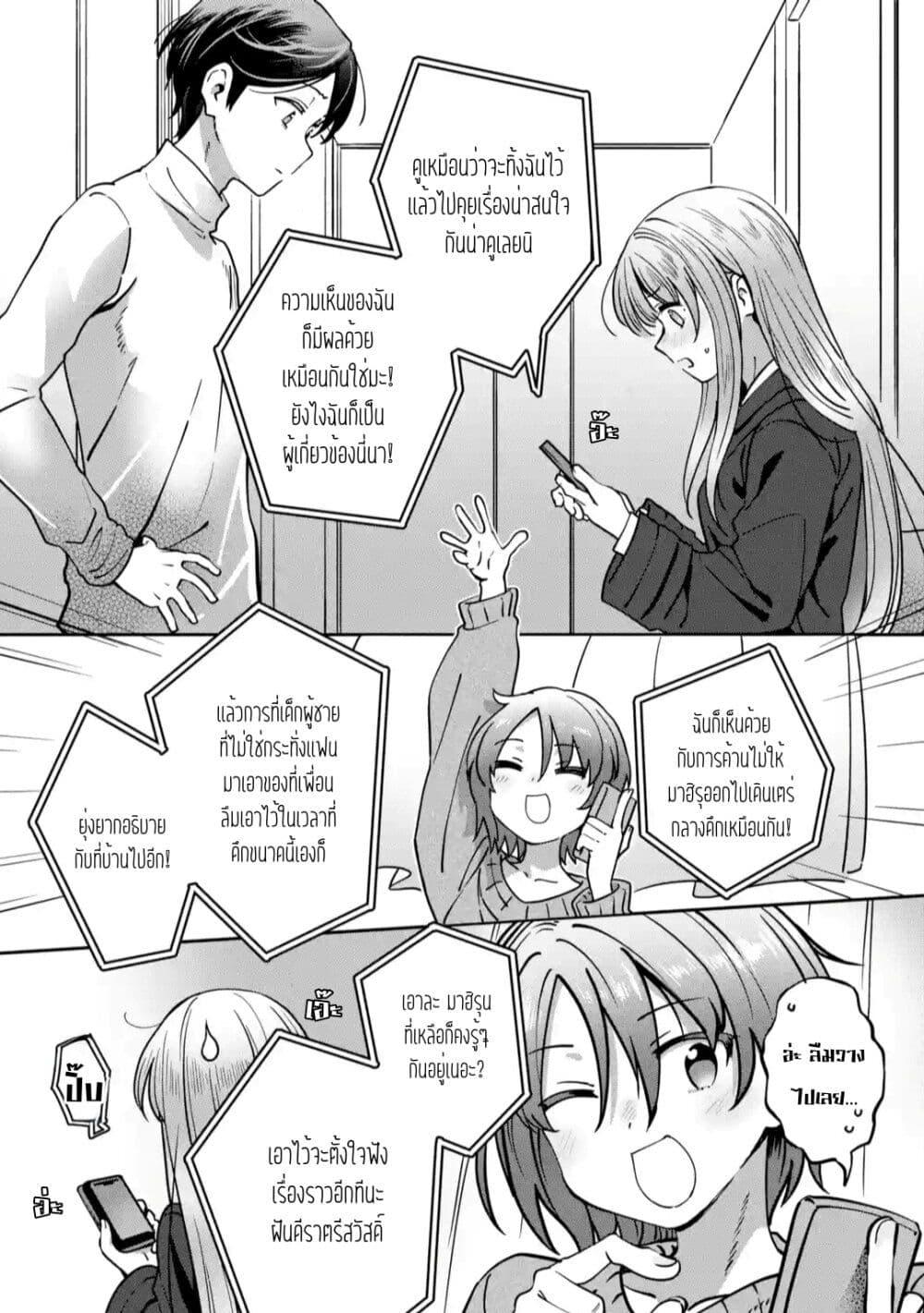 Manga-lc-com อ่านมังงะ อ่านการ์ตูน ออนไลน์ ฟรี The Angel Next Door Spoils Me Rotten After the Rain ตอนที่ 1 2 3 4 5 6 7 8 9 10 11 12 13 14 ฟรี ไม่มีโฆษณา Manga-lc - อ่าน มังงะ อ่าน การ์ตูน ออนไลน์ อ่านมังงะ ฟรี