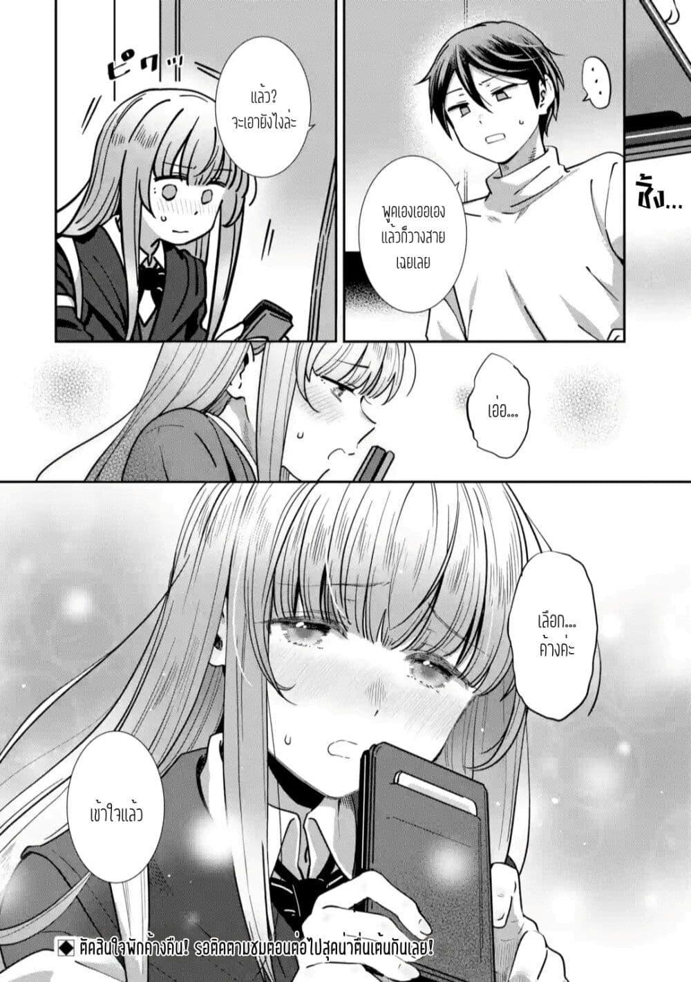 Manga-lc-com อ่านมังงะ อ่านการ์ตูน ออนไลน์ ฟรี The Angel Next Door Spoils Me Rotten After the Rain ตอนที่ 1 2 3 4 5 6 7 8 9 10 11 12 13 14 ฟรี ไม่มีโฆษณา Manga-lc - อ่าน มังงะ อ่าน การ์ตูน ออนไลน์ อ่านมังงะ ฟรี