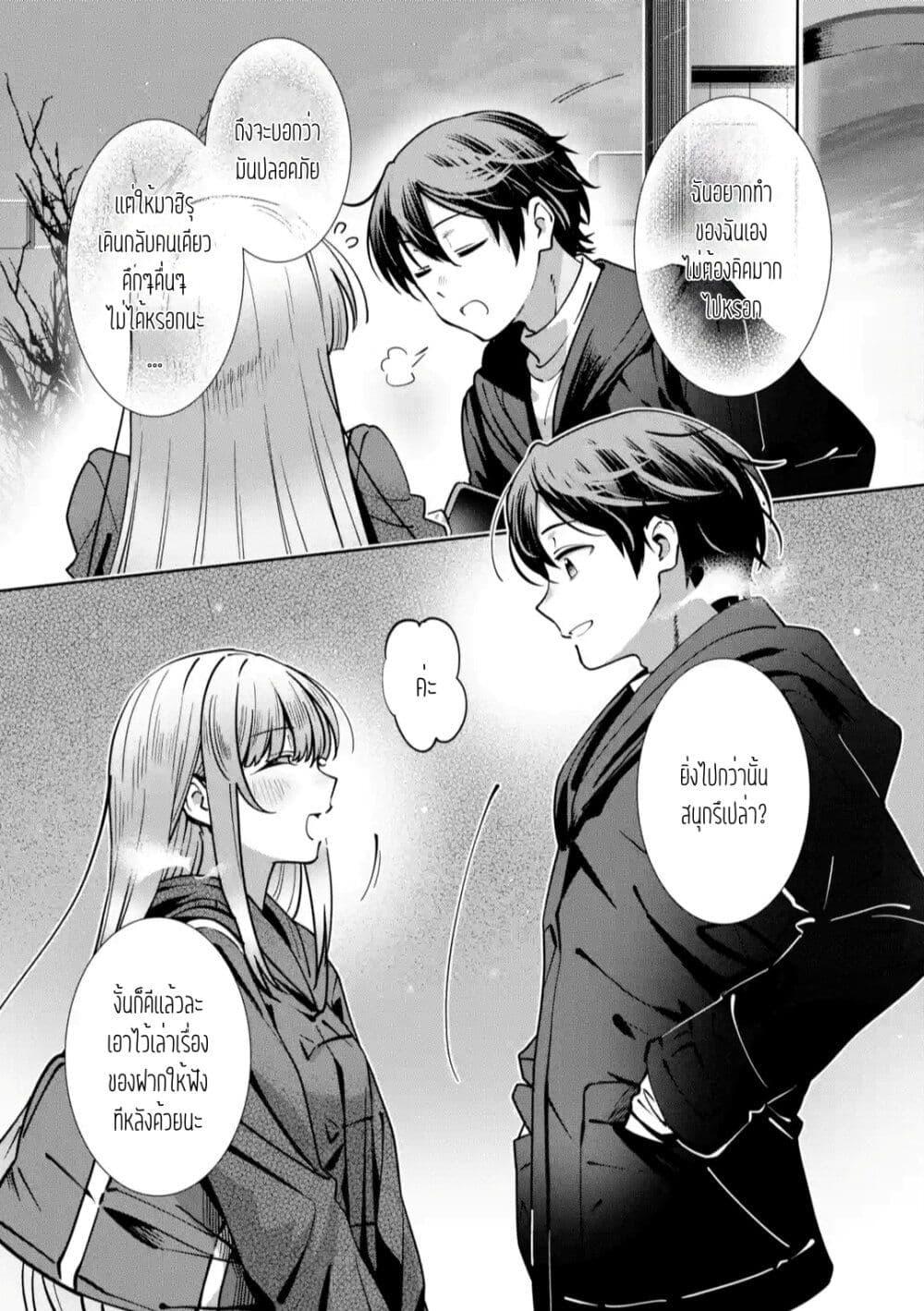 Manga-lc-com อ่านมังงะ อ่านการ์ตูน ออนไลน์ ฟรี The Angel Next Door Spoils Me Rotten After the Rain ตอนที่ 1 2 3 4 5 6 7 8 9 10 11 12 13 14 ฟรี ไม่มีโฆษณา Manga-lc - อ่าน มังงะ อ่าน การ์ตูน ออนไลน์ อ่านมังงะ ฟรี