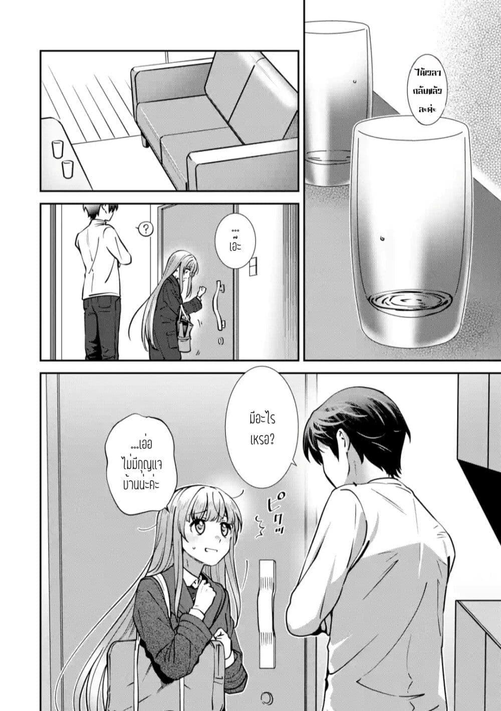 Manga-lc-com อ่านมังงะ อ่านการ์ตูน ออนไลน์ ฟรี The Angel Next Door Spoils Me Rotten After the Rain ตอนที่ 1 2 3 4 5 6 7 8 9 10 11 12 13 14 ฟรี ไม่มีโฆษณา Manga-lc - อ่าน มังงะ อ่าน การ์ตูน ออนไลน์ อ่านมังงะ ฟรี