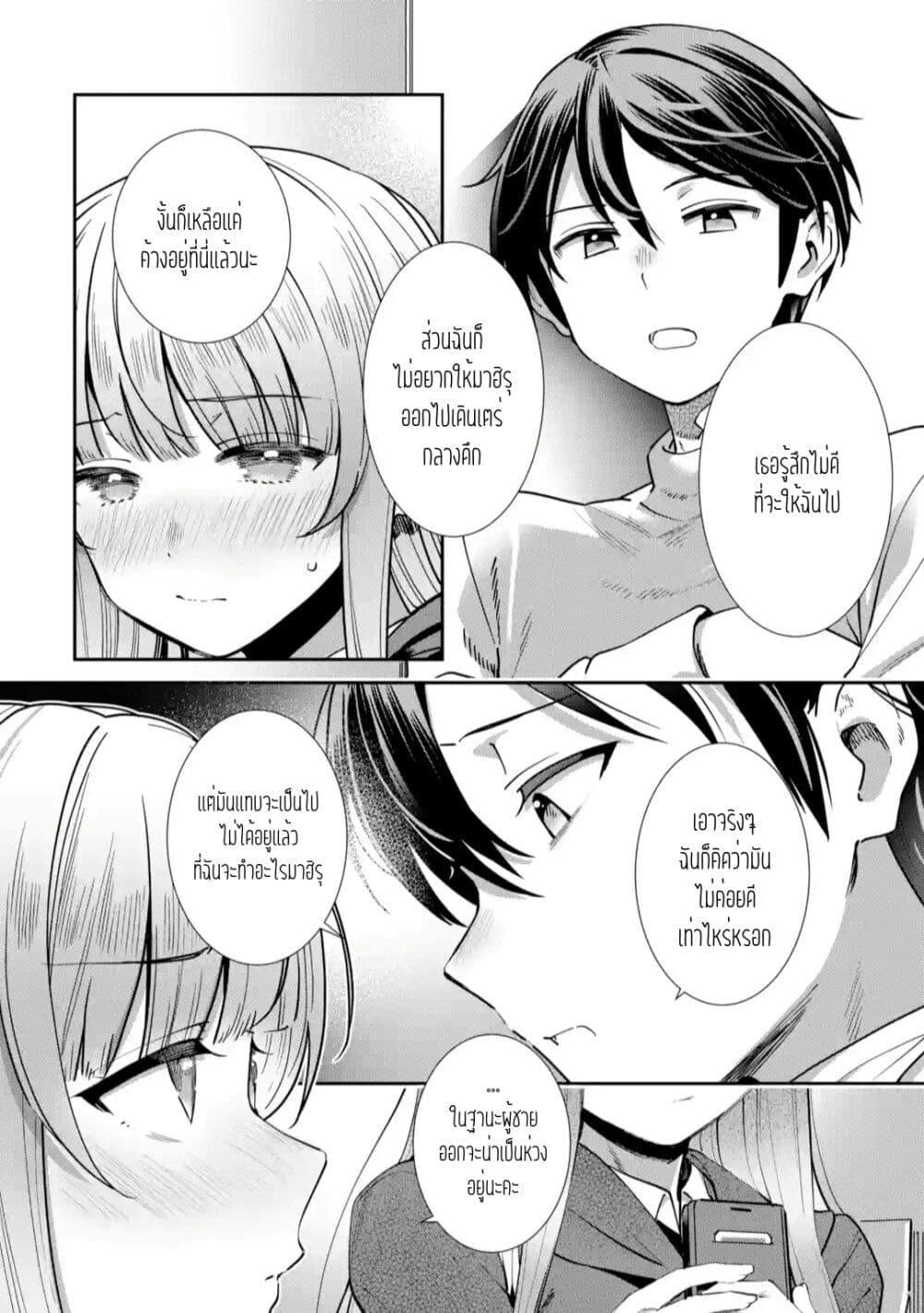Manga-lc-com อ่านมังงะ อ่านการ์ตูน ออนไลน์ ฟรี The Angel Next Door Spoils Me Rotten After the Rain ตอนที่ 1 2 3 4 5 6 7 8 9 10 11 12 13 14 ฟรี ไม่มีโฆษณา Manga-lc - อ่าน มังงะ อ่าน การ์ตูน ออนไลน์ อ่านมังงะ ฟรี