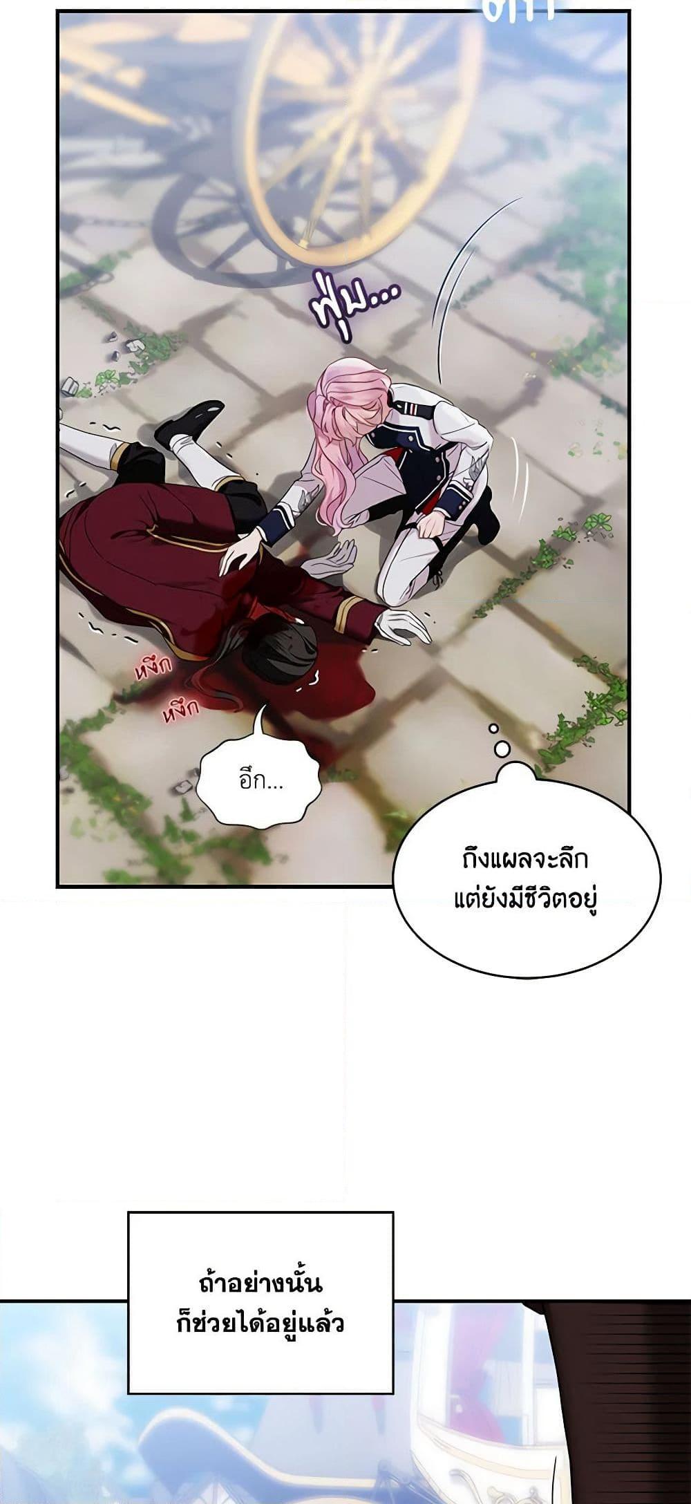 Manga-lc-com อ่านมังงะ อ่านการ์ตูน ออนไลน์ ฟรี The Little Lady Behind the Scenes ตอนที่ 1 2 3 4 5 6 7 8 9 10 11 12 13 14 ฟรี ไม่มีโฆษณา Manga-lc - อ่าน มังงะ อ่าน การ์ตูน ออนไลน์ อ่านมังงะ ฟรี