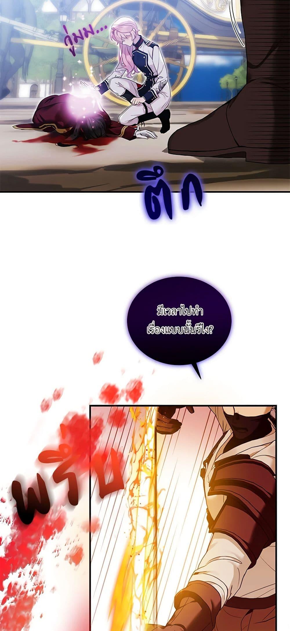 Manga-lc-com อ่านมังงะ อ่านการ์ตูน ออนไลน์ ฟรี The Little Lady Behind the Scenes ตอนที่ 1 2 3 4 5 6 7 8 9 10 11 12 13 14 ฟรี ไม่มีโฆษณา Manga-lc - อ่าน มังงะ อ่าน การ์ตูน ออนไลน์ อ่านมังงะ ฟรี