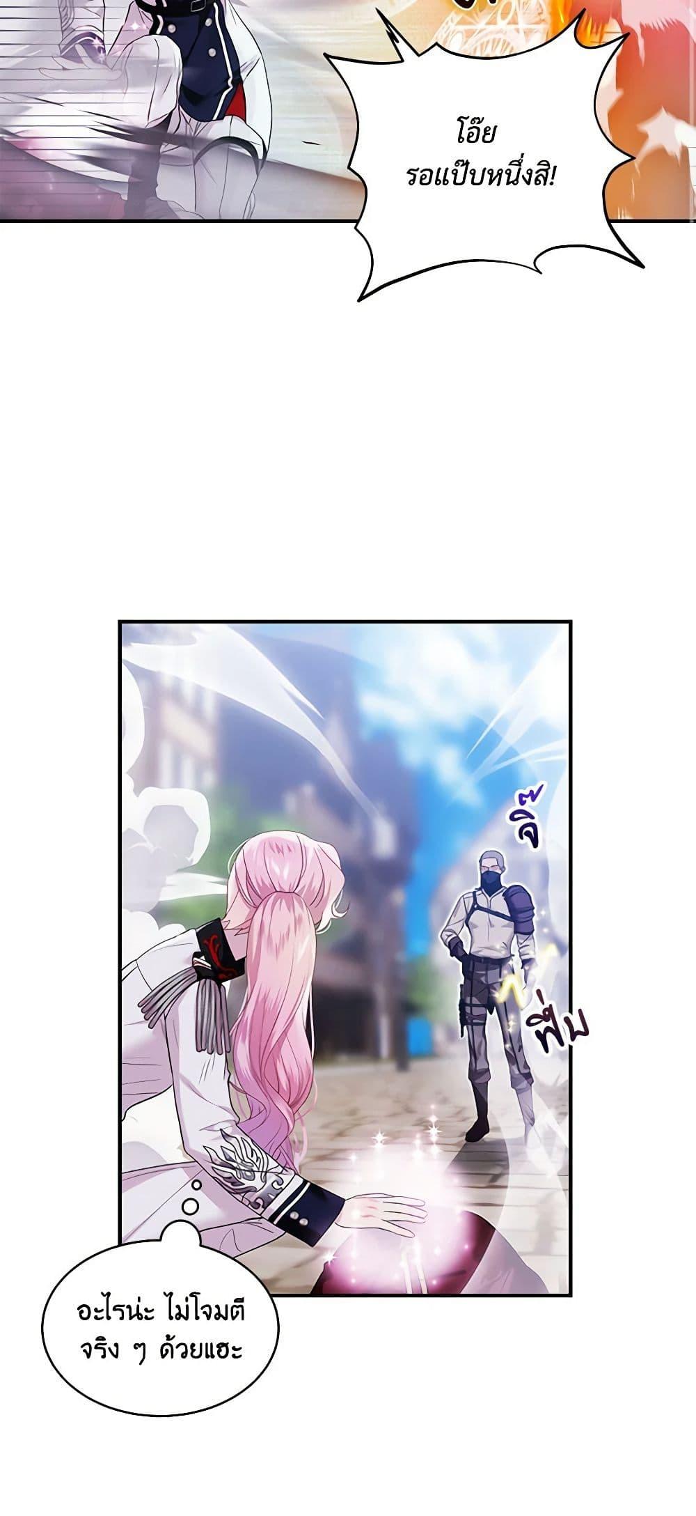 Manga-lc-com อ่านมังงะ อ่านการ์ตูน ออนไลน์ ฟรี The Little Lady Behind the Scenes ตอนที่ 1 2 3 4 5 6 7 8 9 10 11 12 13 14 ฟรี ไม่มีโฆษณา Manga-lc - อ่าน มังงะ อ่าน การ์ตูน ออนไลน์ อ่านมังงะ ฟรี